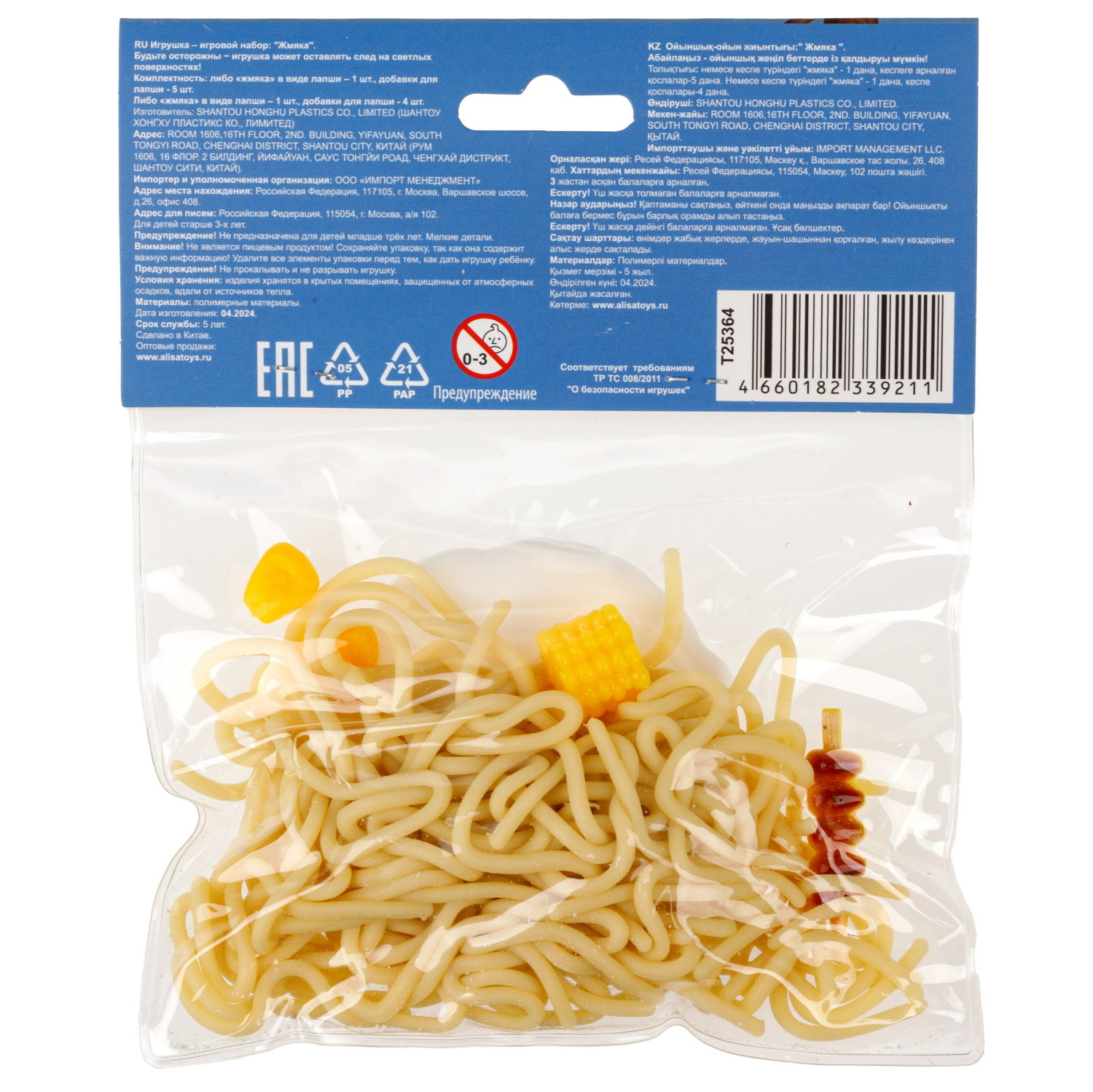 Игрушка-антистресс 1TOY Крутой замес «Макароны», в ассортименте