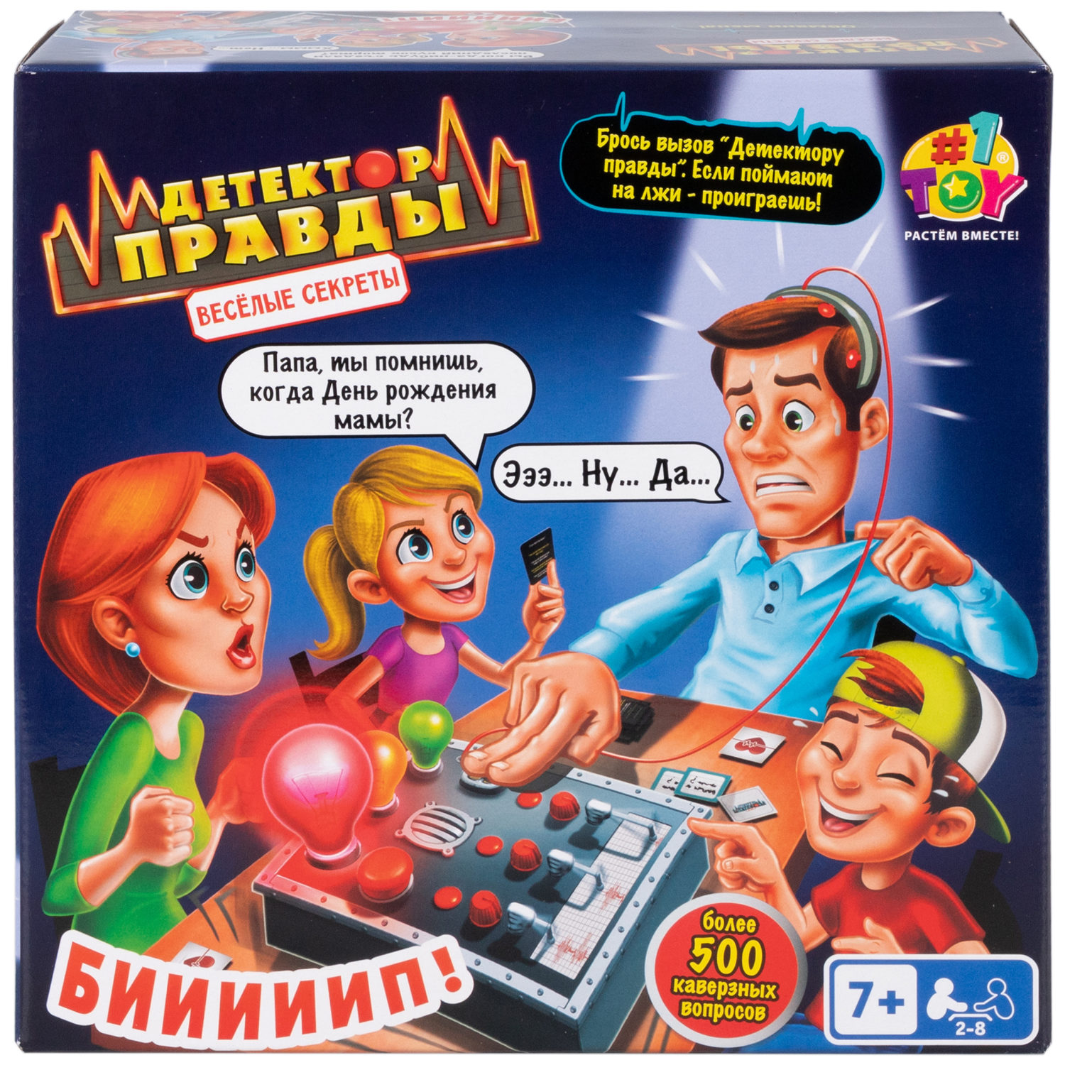 Настольная игра 1TOY "Детектор правды"  со световыми и звуковыми эффектами
