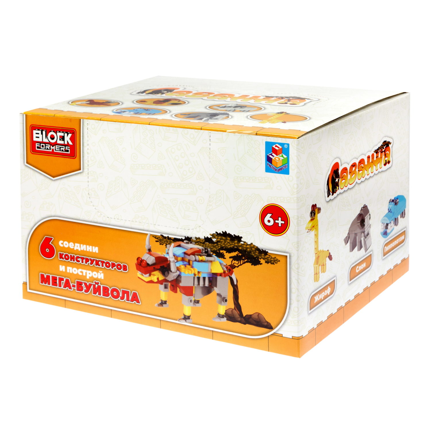 Конструктор 1TOY Blockformers "Саванна",  6 видов, из 6 шт. собирается большой буйвол, 1 шт.