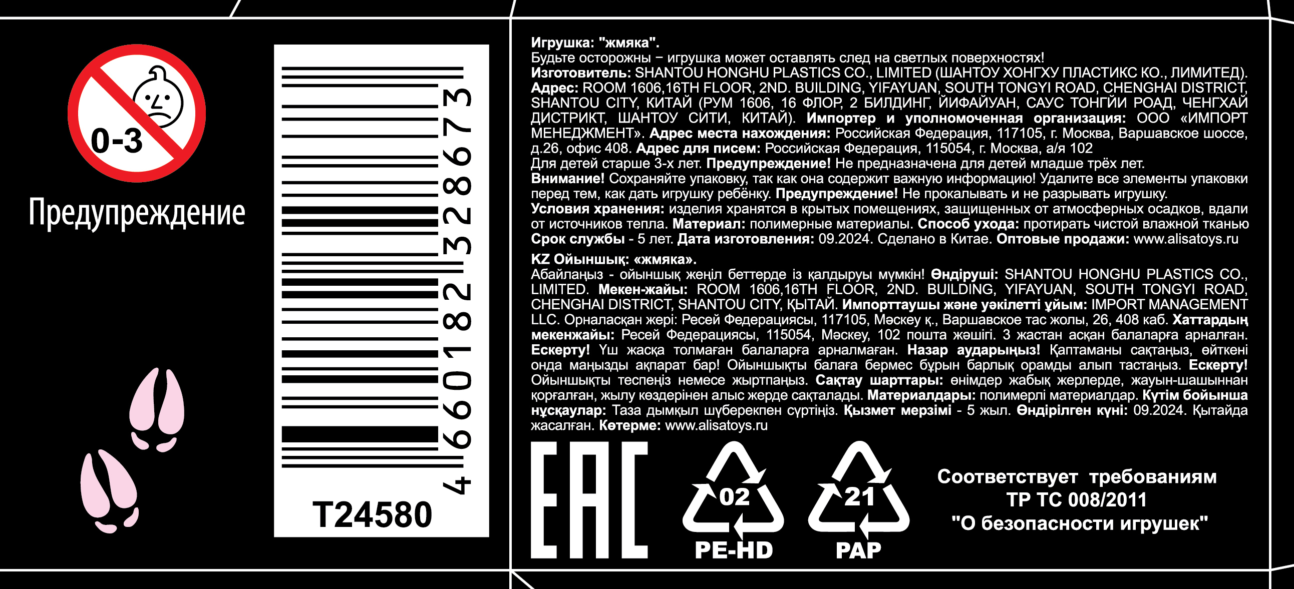 Антистресс-игрушка для рук 1TOY Крутой замес свинка, 6*7,5см