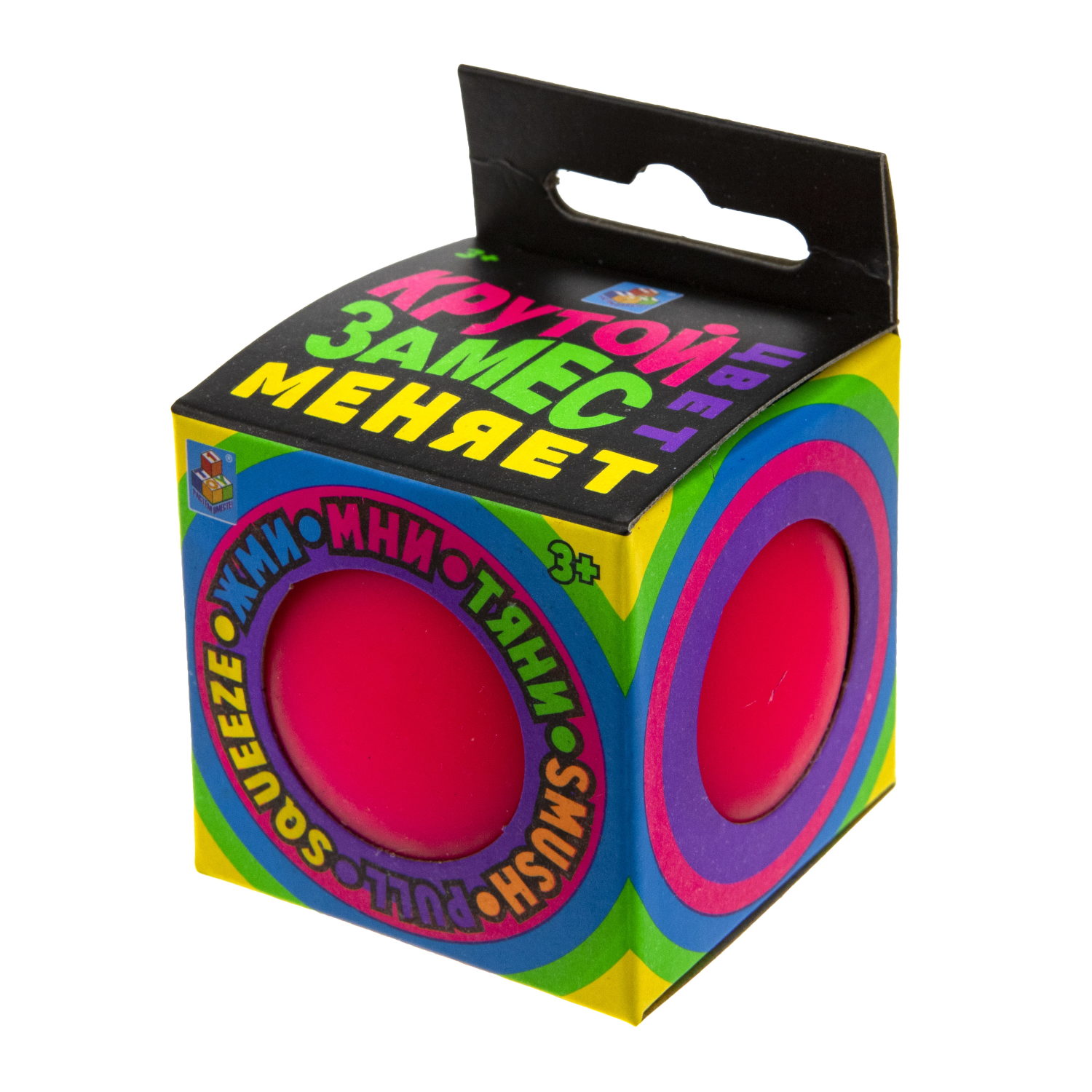 Игрушка-антистресс 1TOY "Крутой замес" меняющий цвет Шар, 7 см (в ассортименте)