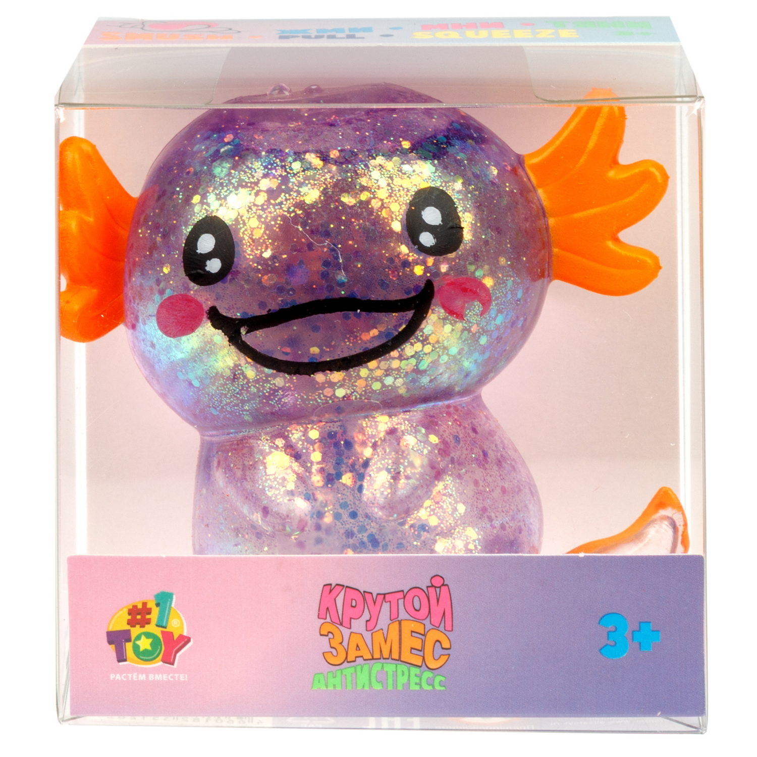 Антистресс-игрушка 1TOY Крутой замес Супергель аксолотль, 11х9х5 см