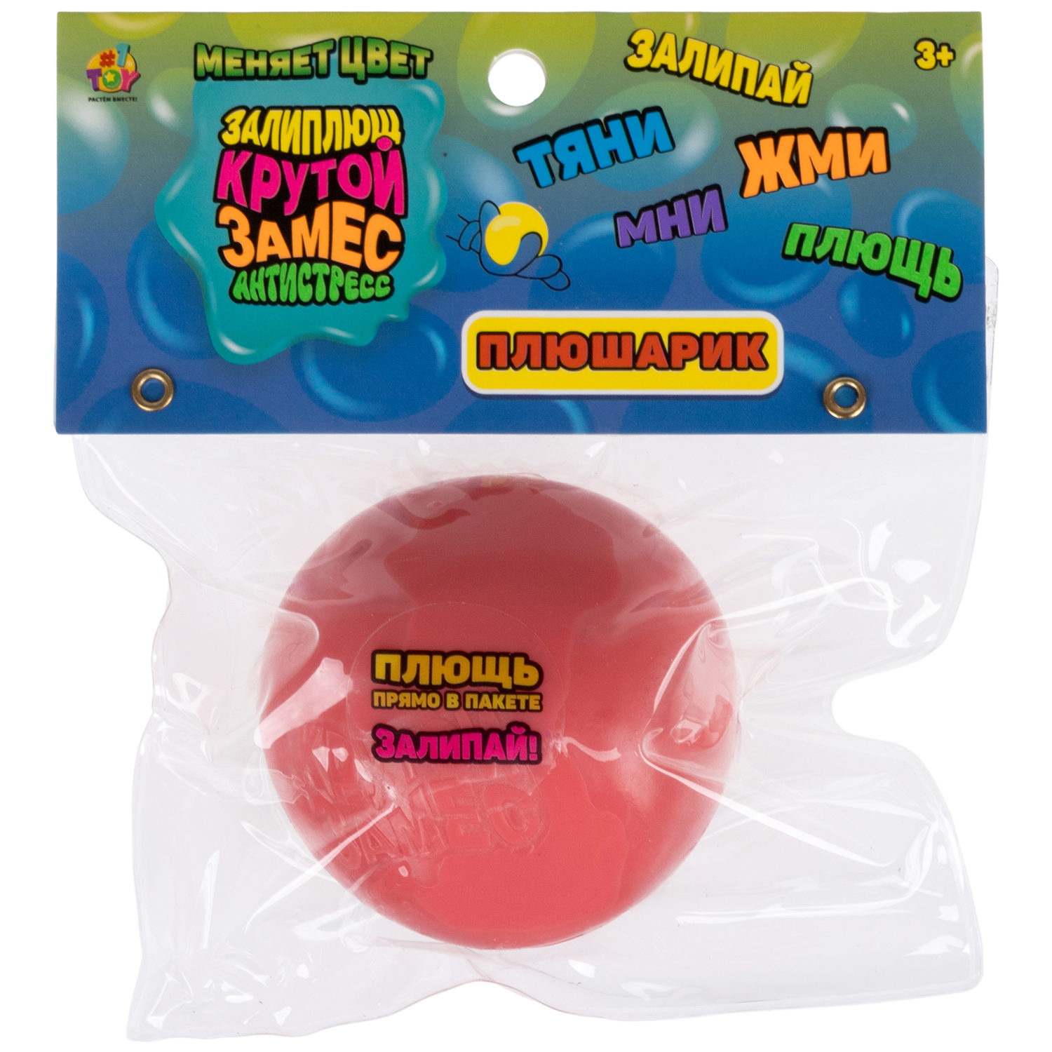 Игрушка-антистресс 1TOY Крутой замес Плюшарик, меняет цвет, 6 см, в ассортименте