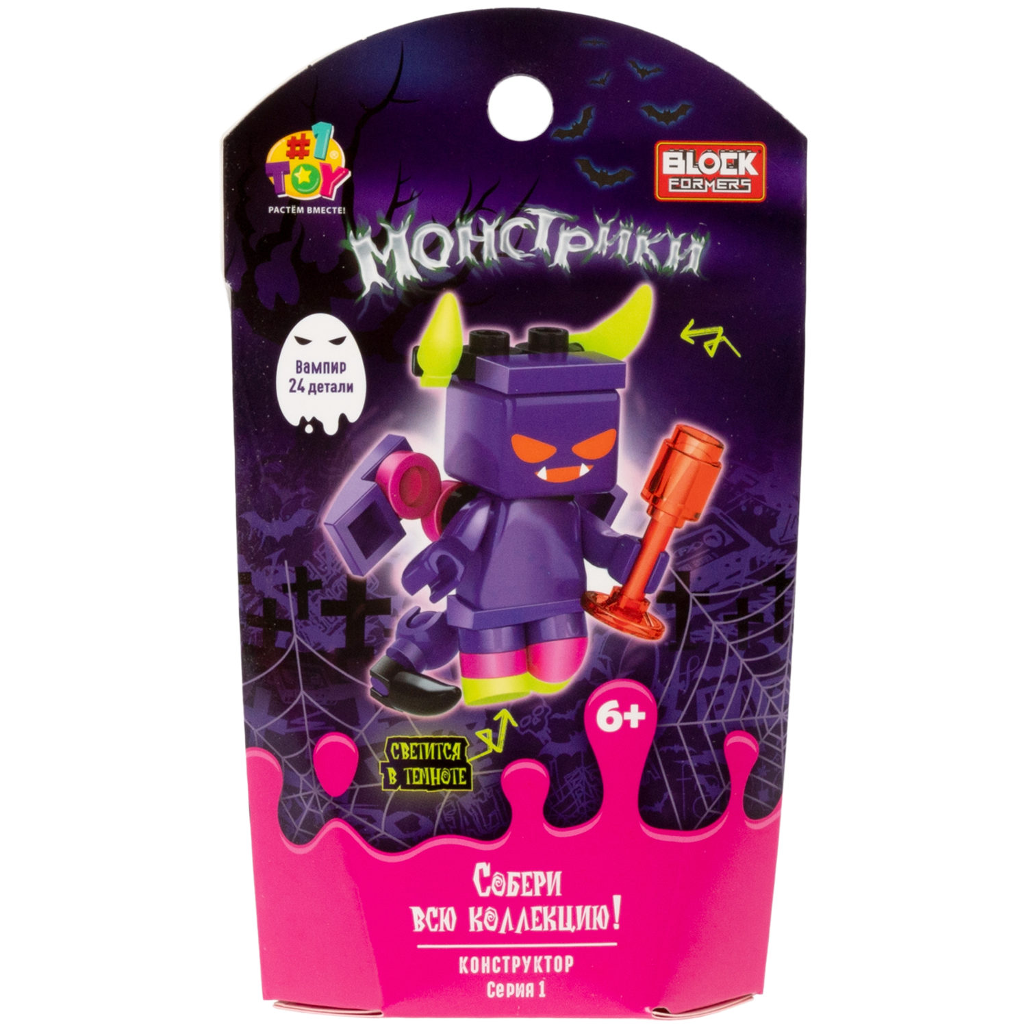 1Toy конструктор Blockformers "Монстрики", 6 видов в ассортименте