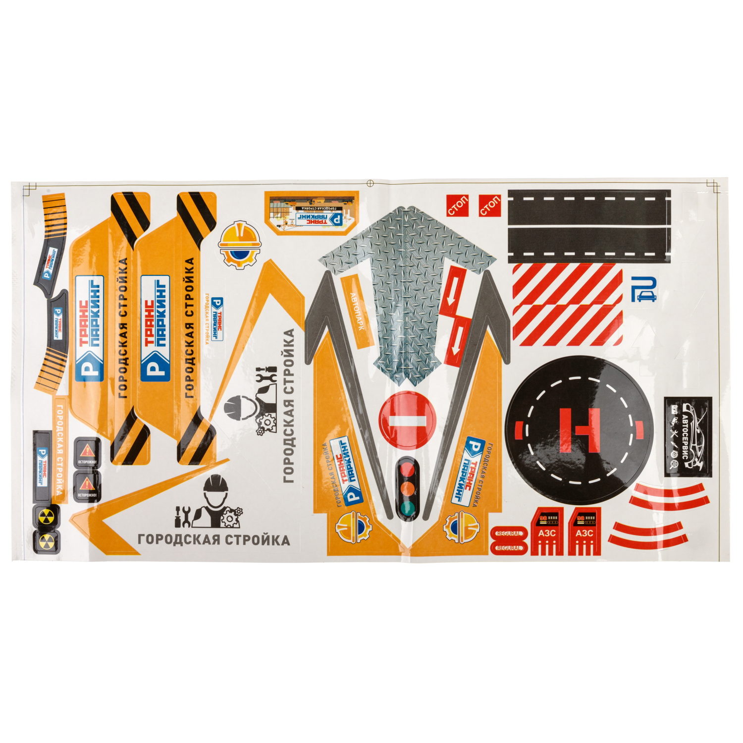 Парковка-грузовик трансформер 1TOY Транспаркинг Строительная бригада, 37,5х21х13 см