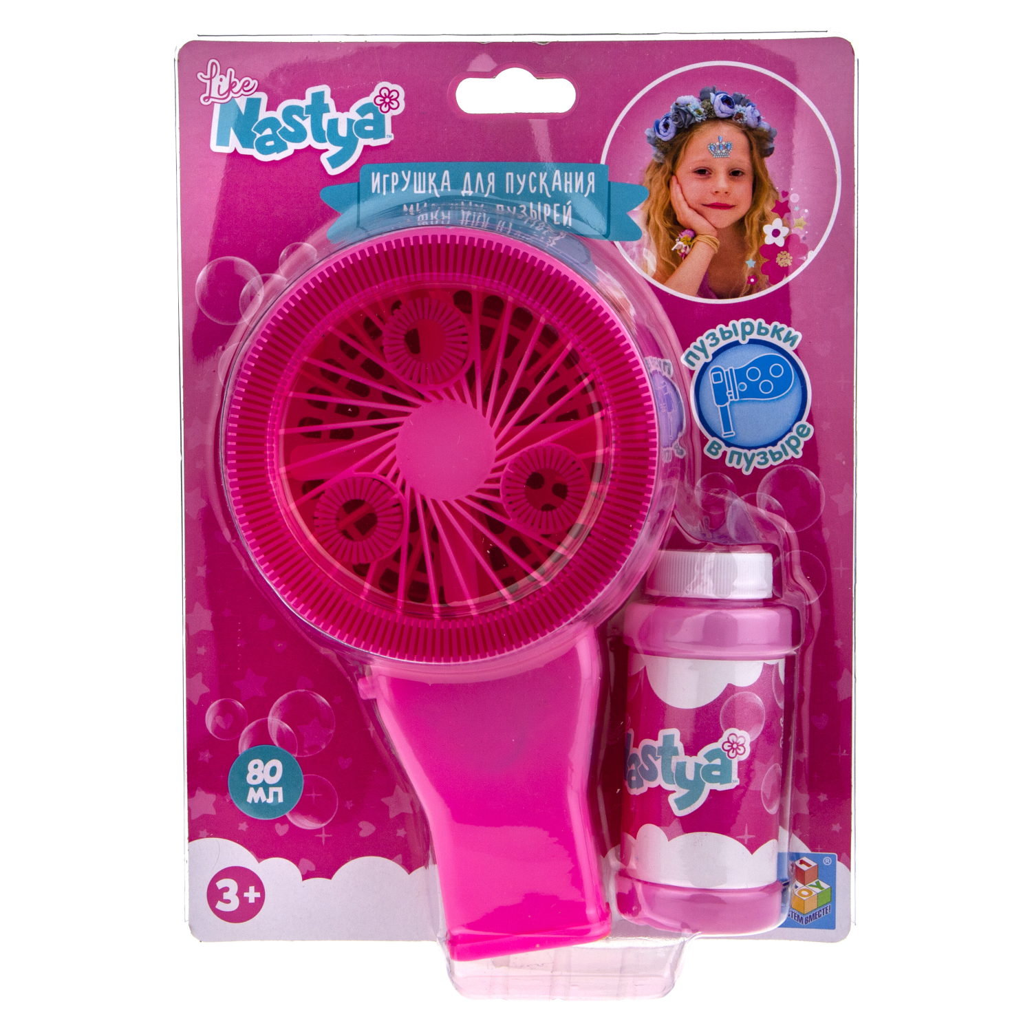 Мыльные пузыри Like Nastya игрушка на батарейках 80 мл, "пузыри в пузыре"