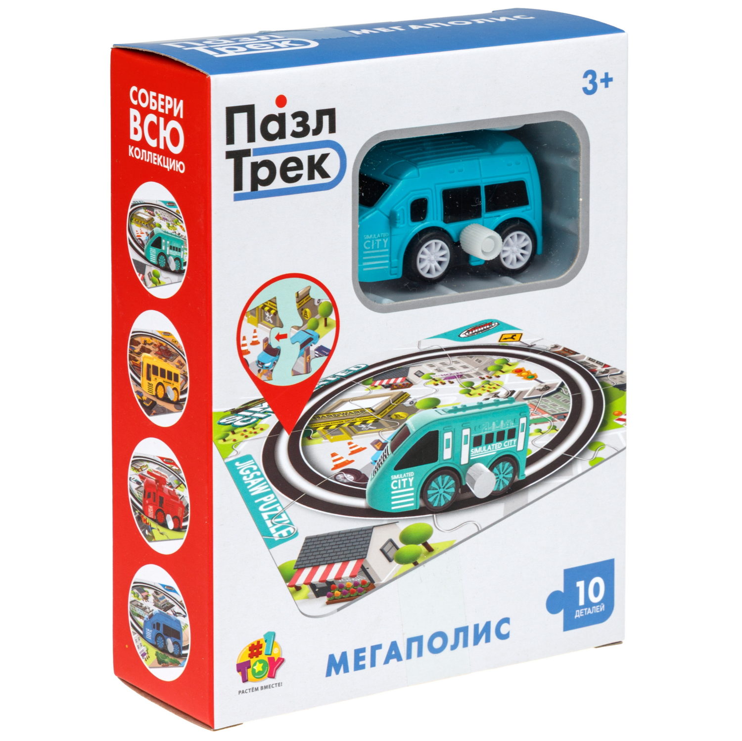 Игровой набор 1TOY Пазл-трек "Мегаполис" с машинкой, 4 вида, 10 деталей