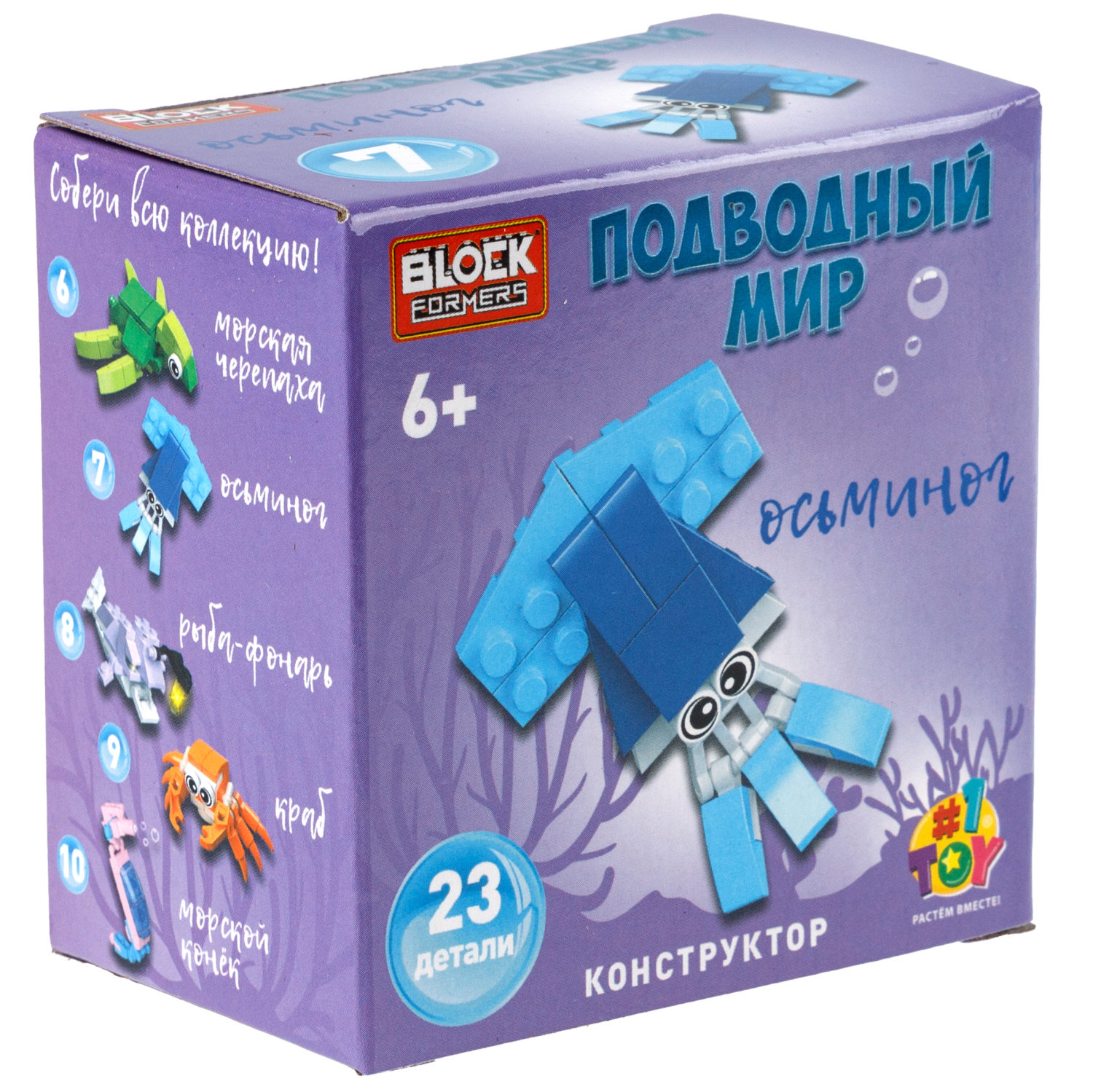 1TOY конструктор Blockformers "Подводный мир", в ассортименте 10 видов