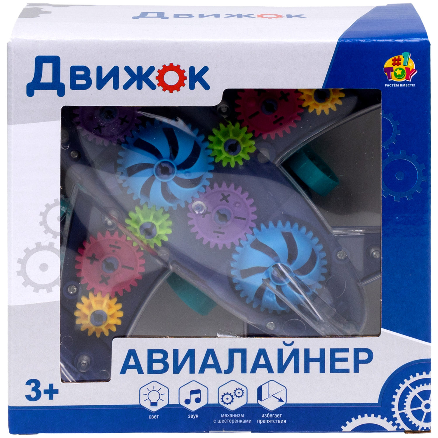 1TOY Движок Самолет прозрачным с механизмом на батарейках, свет, звук, 2 вида в ассортименте