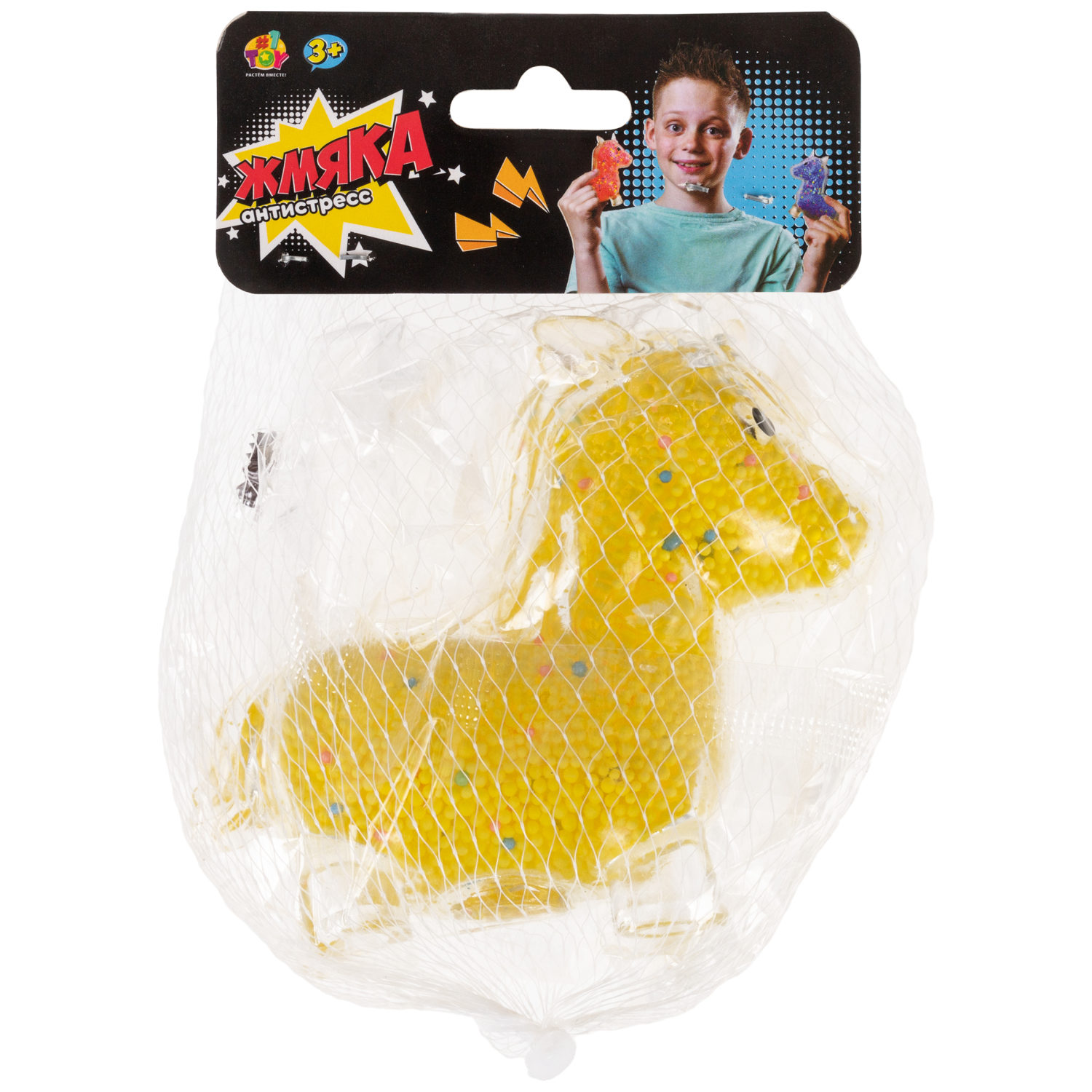 1toy Жмяка единорог с пенопластовыми шариками, 11х8 см,  жёлтый