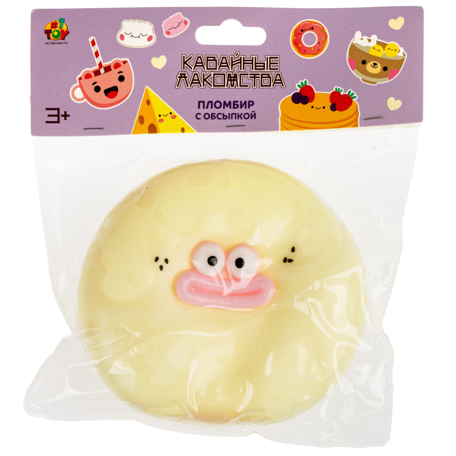 Игрушка-антистресс 1TOY Крутой замес Пломбир c обсыпкой