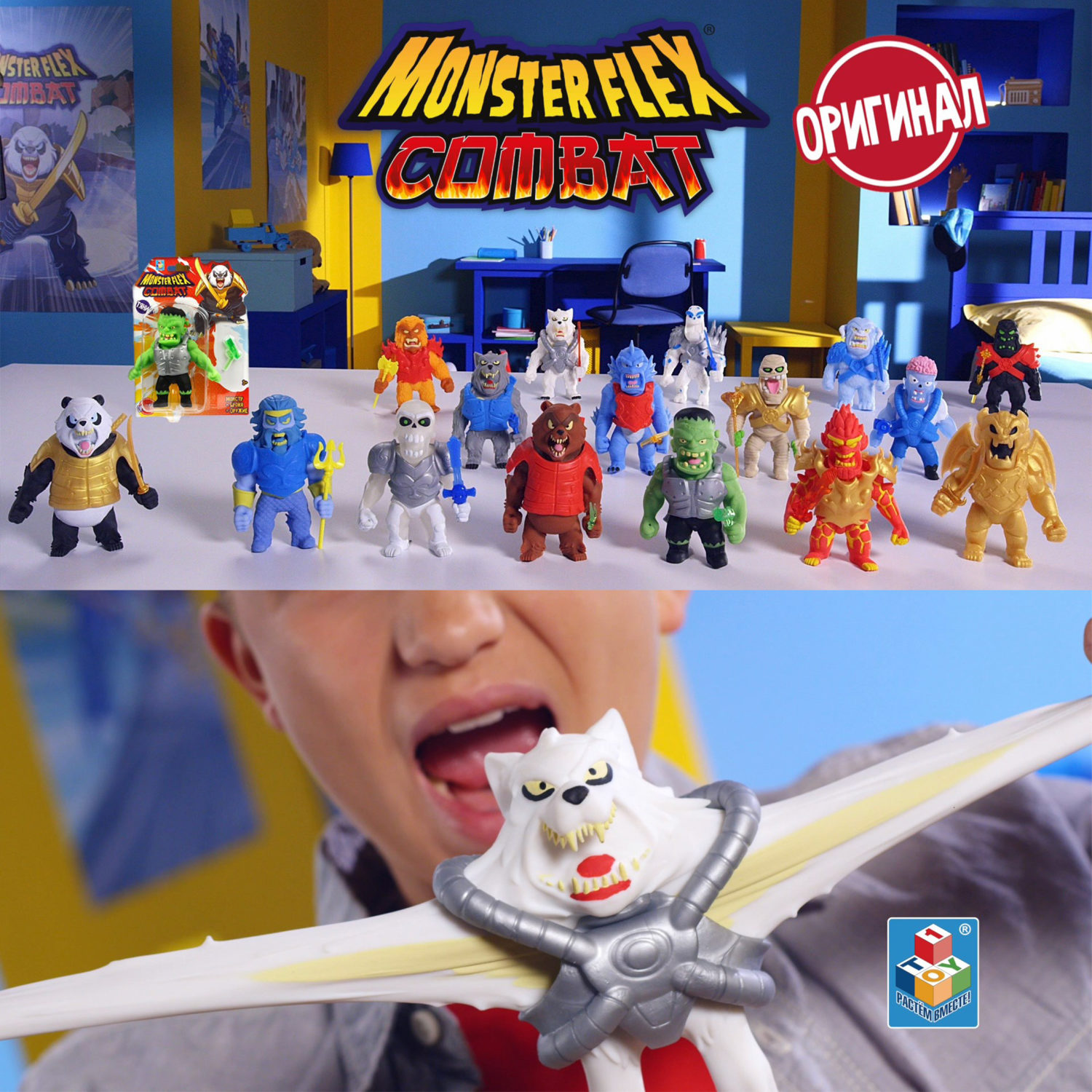 Тянущиеся фигурки 1TOY Monster Flex Combat Космический Оборотень, монстр тянучка, 15 см