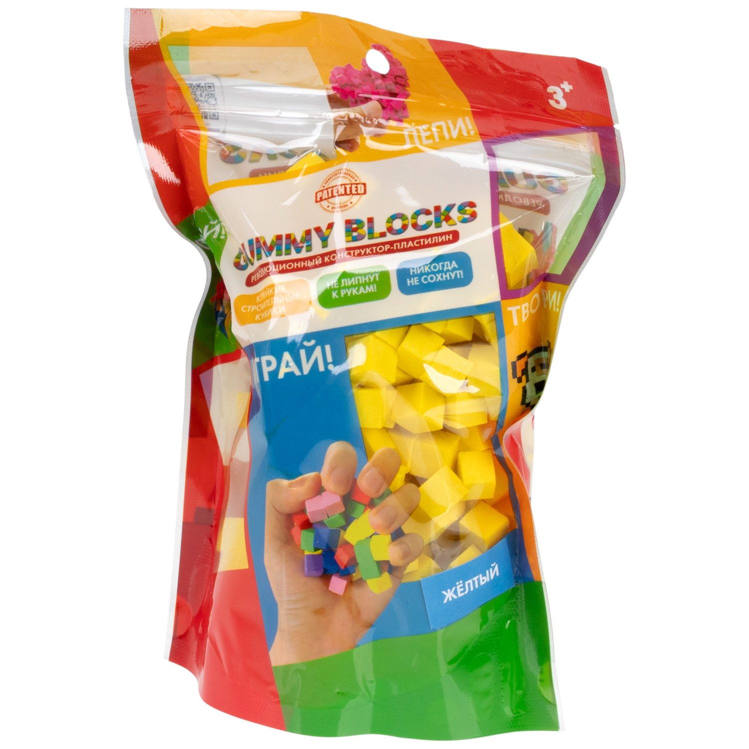 Конструктор-пластилин Gummy Blocks липучка, липкий, мягкий, желтый