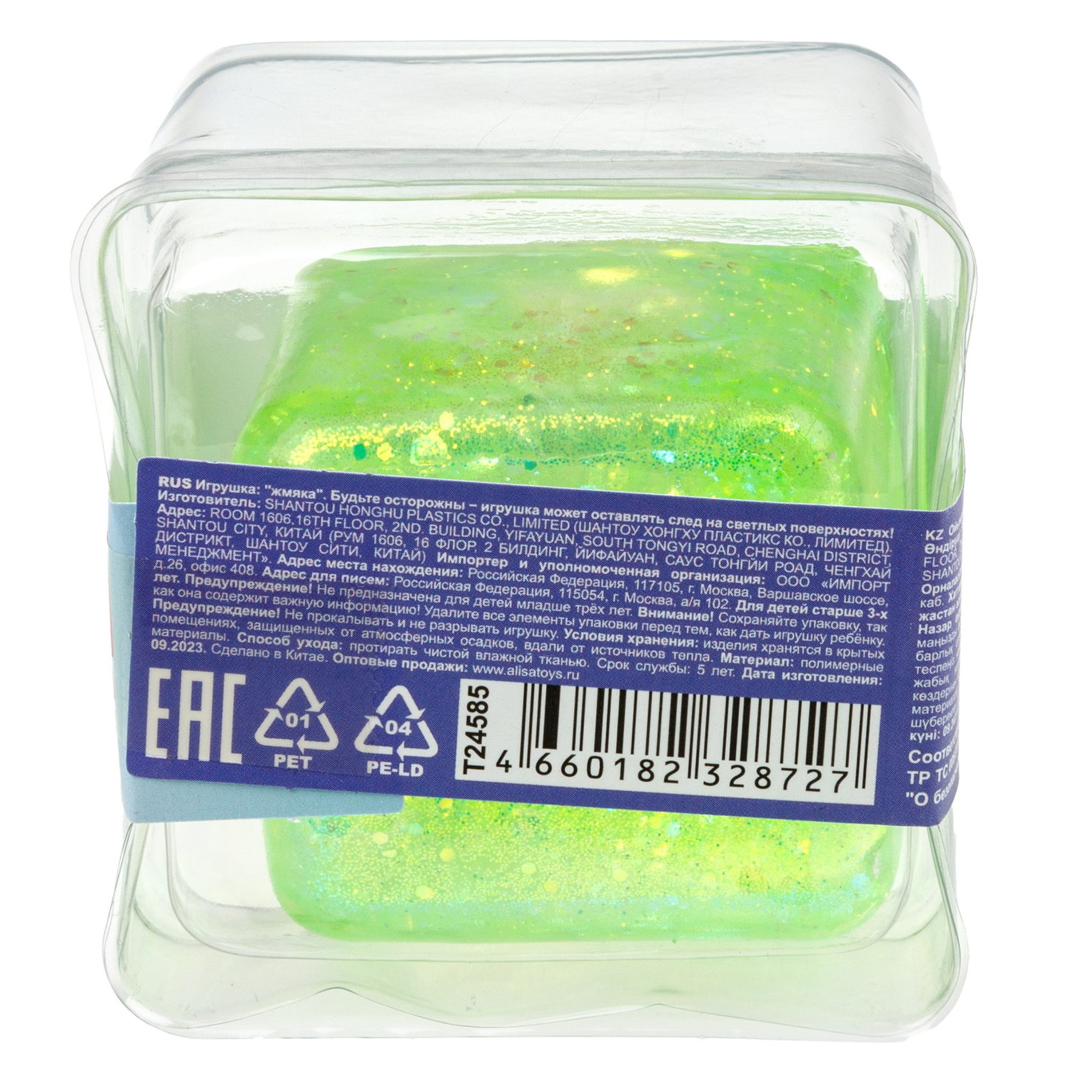 1toy Крутой замес Супергель куб, 4 цвета в ассортименте, 5 см