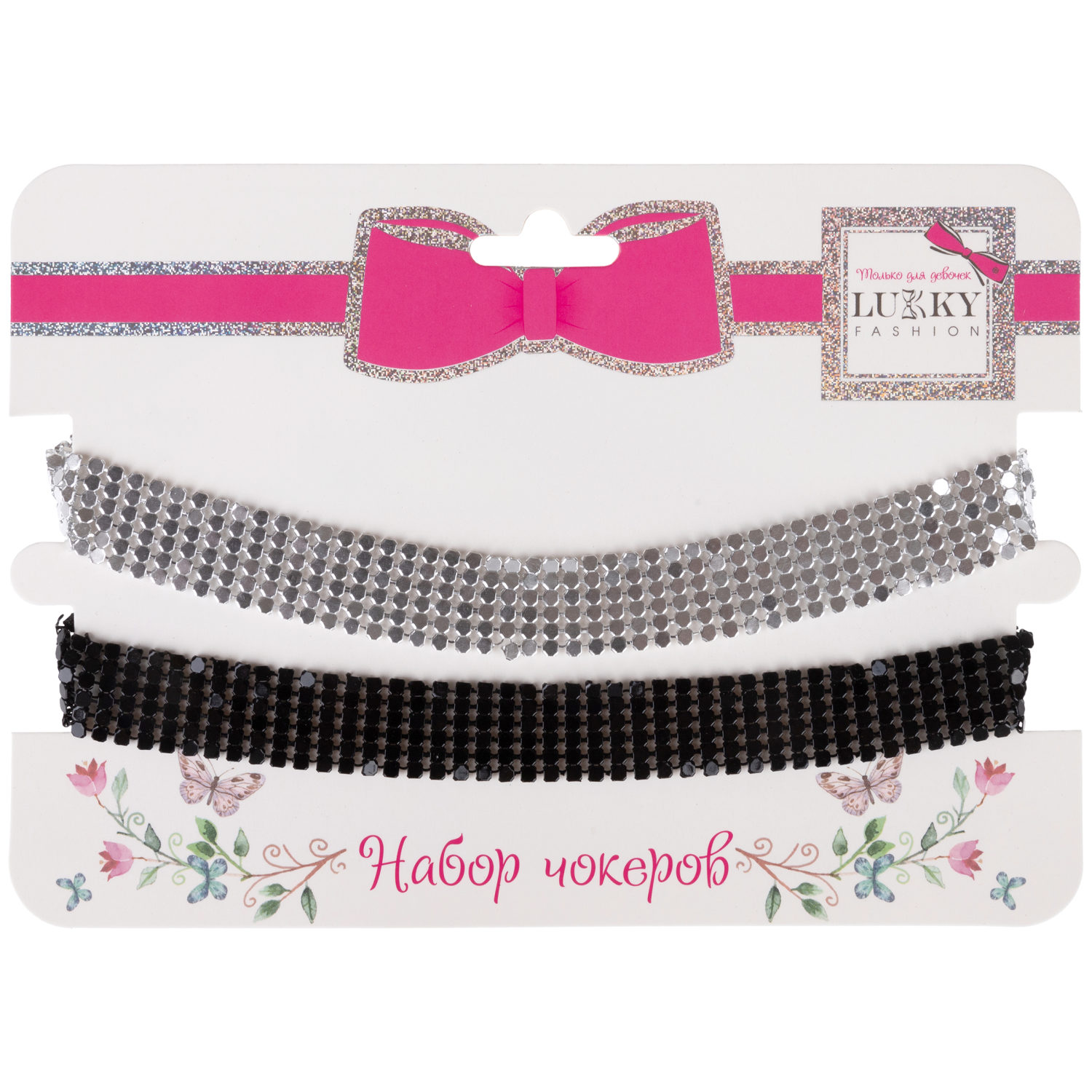Lukky Fashion набор из двух чокеров,стразы цв: белый/ черный,карта