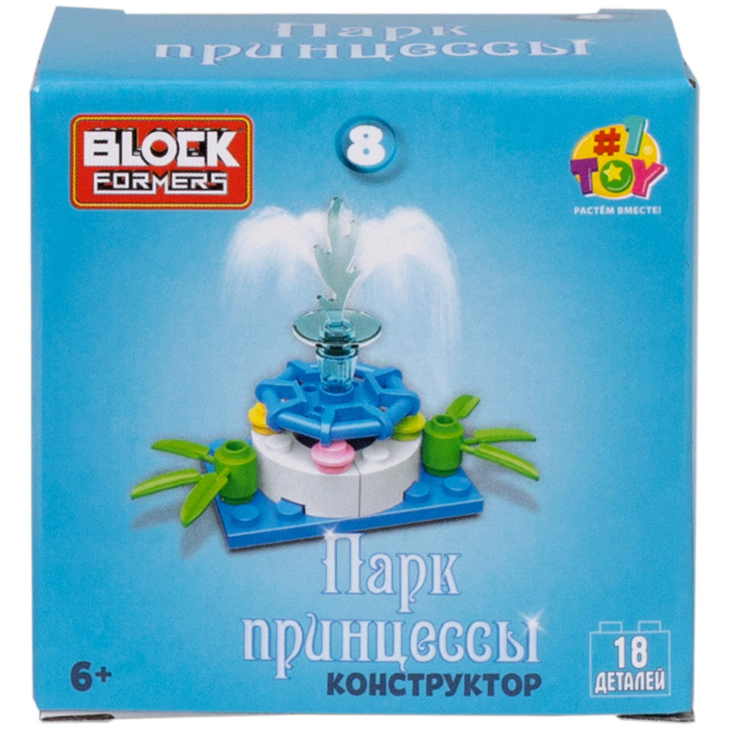 1TOY конструктор Blockformers "Парк принцессы", в ассортименте 10 видов
