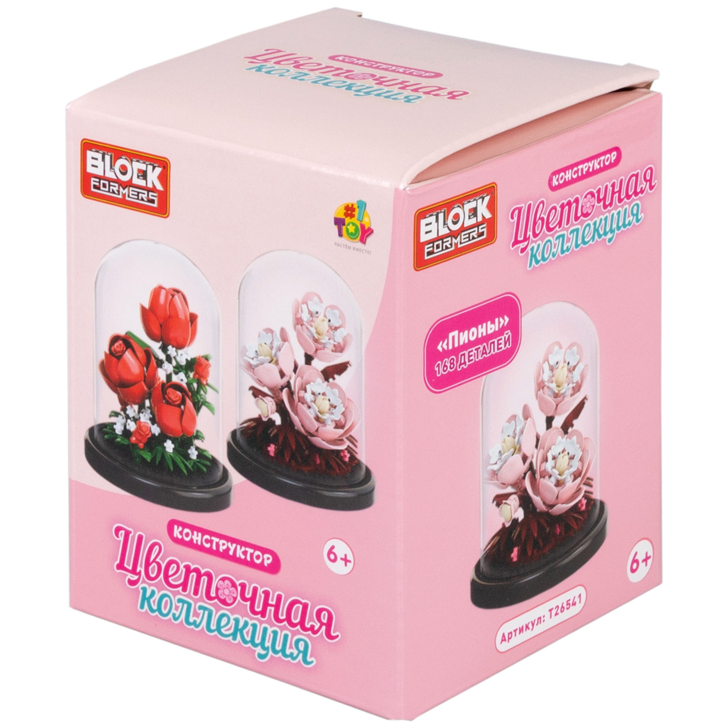 Конструктор 1TOY Blockformers Цветочная коллекция "Розы", в колбе, 151 деталь
