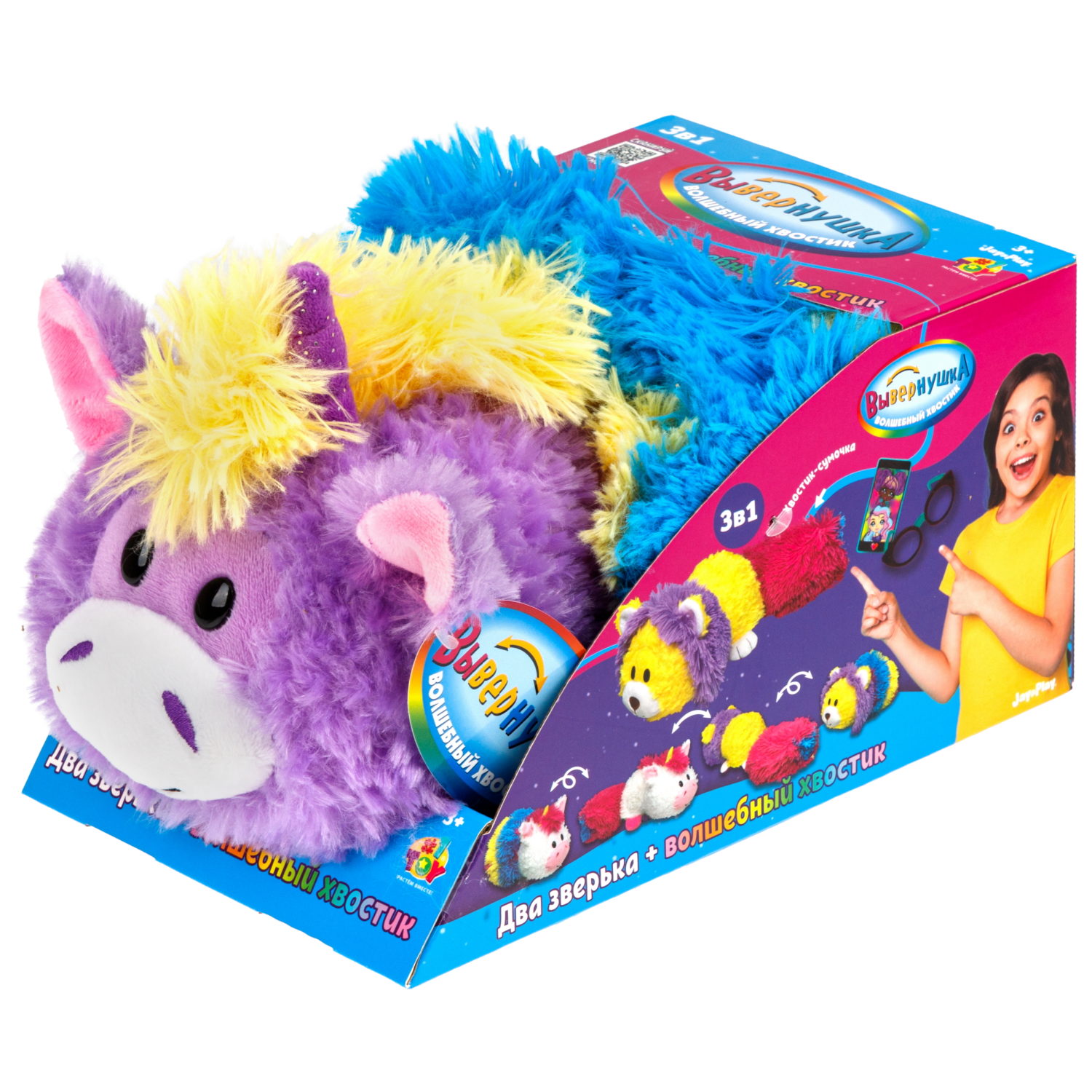 Мягкая игрушка Вывернушка Волшебный хвостик 1TOY Единорог и Дракон