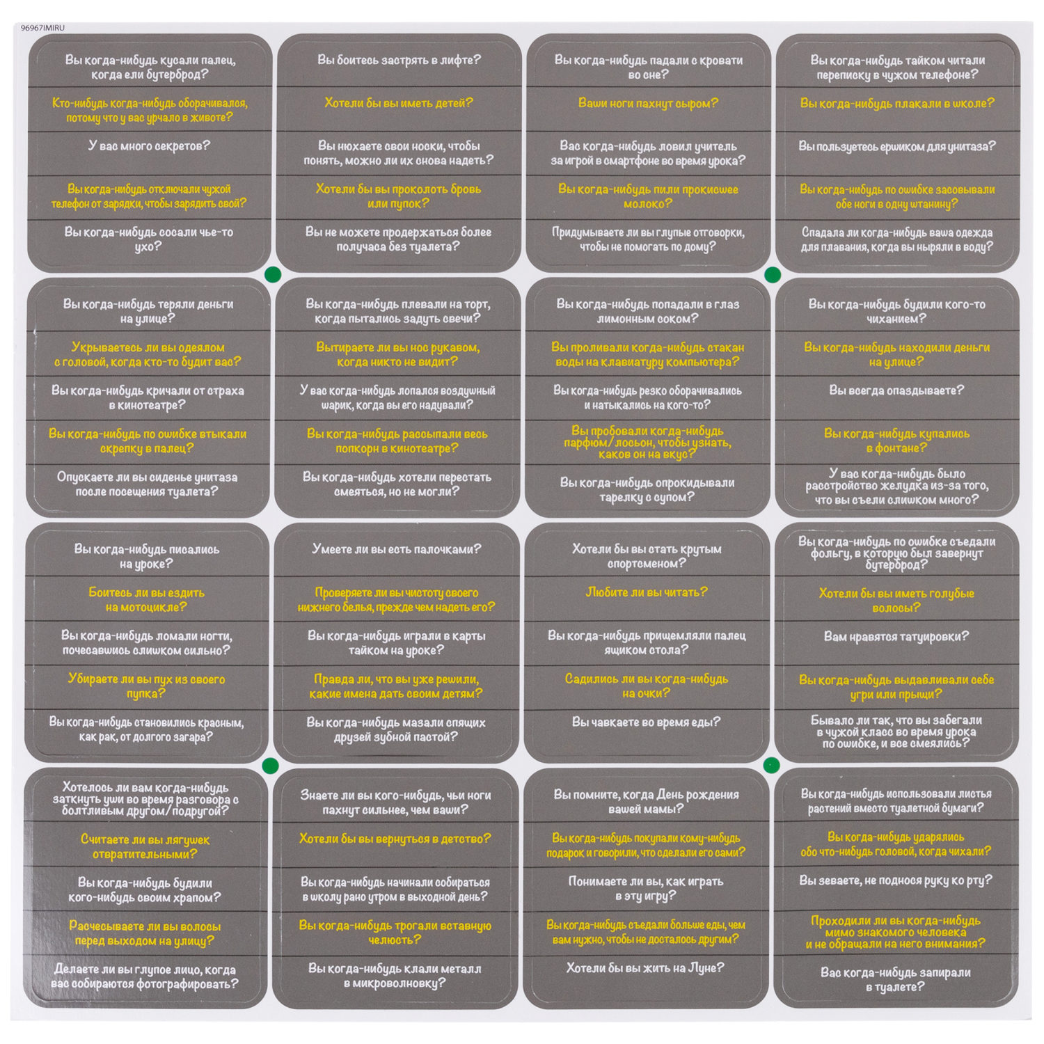 Настольная игра 1TOY "Детектор правды"  со световыми и звуковыми эффектами