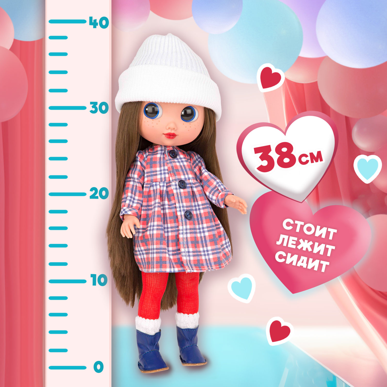 Кукла Arias ELEGANCE DUNYA виниловая, с аксессуарами, Испания, 38 см