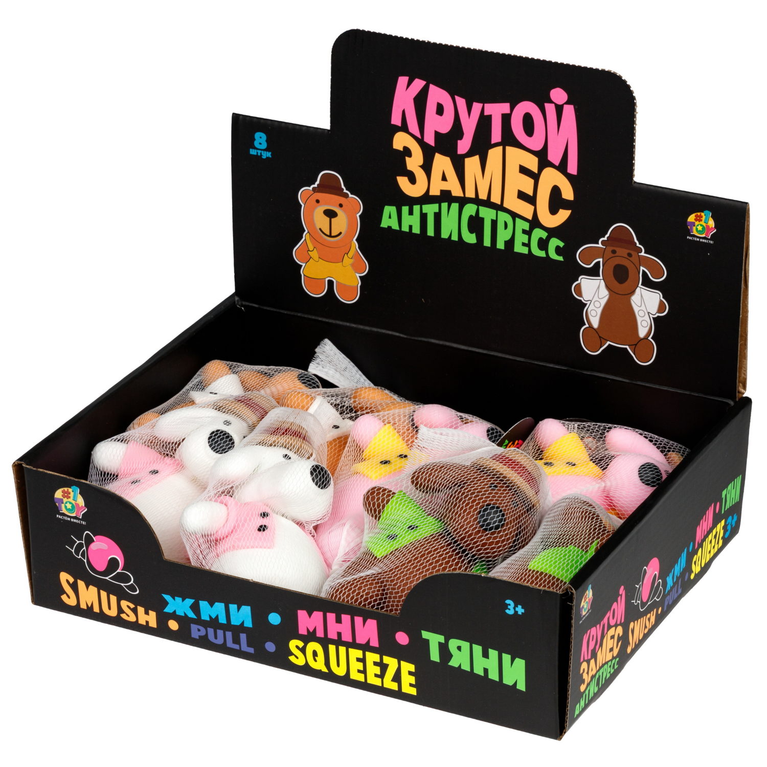 Антистресс-игрушка 1TOY Крутой замес собака в костюме, 15х11 см