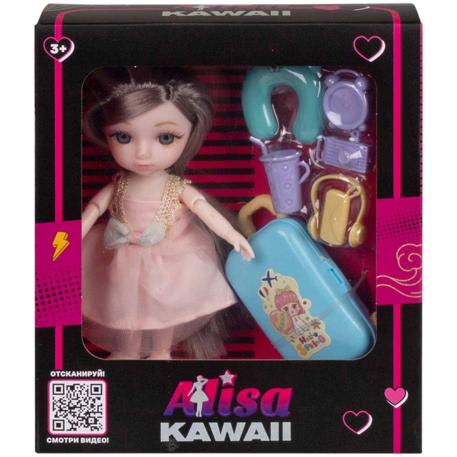 Alisa Kawaii mini, набор "Путешествие", кукла 15,2 см