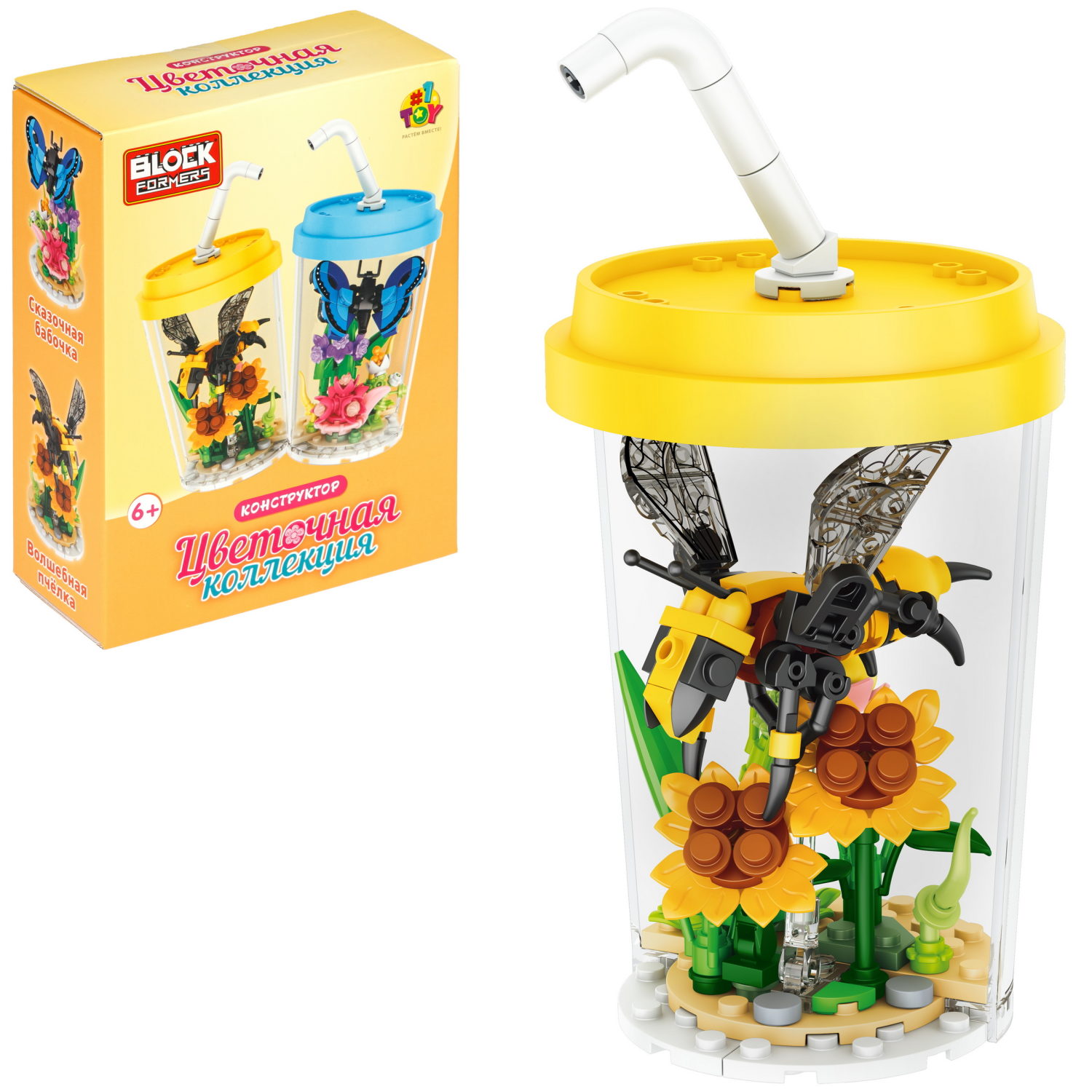 Конструктор 1TOY Blockformers Цветочная коллекция "Волшебная пчелка", 161 деталь