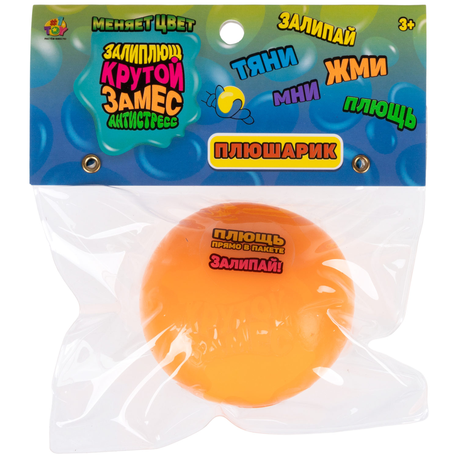 Игрушка-антистресс 1TOY Крутой замес Плюшарик, меняет цвет, 6 см, в ассортименте