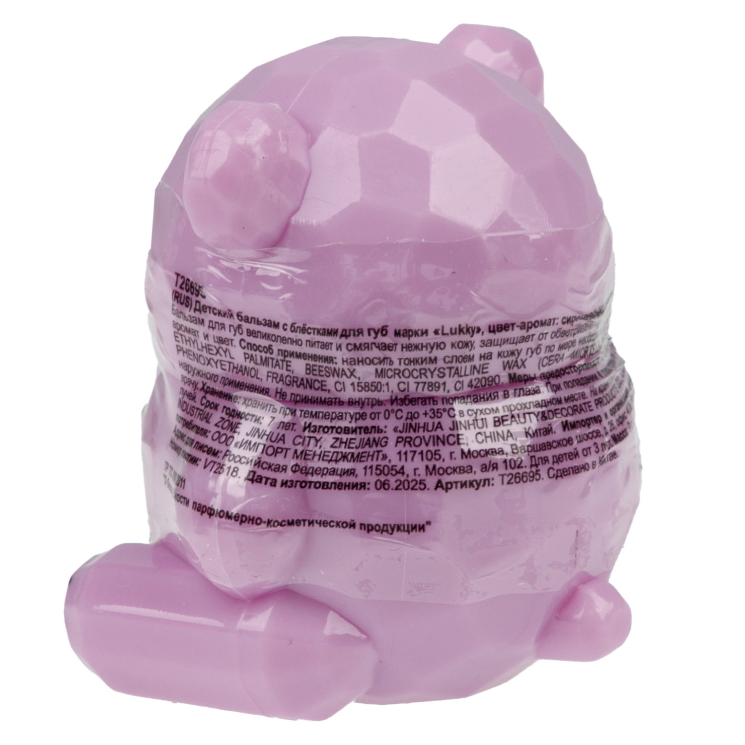 Бальзам для губ детский Lukky Гламурные Зверушки Мишка Тедди, с блёстками, 9 г, 3 цвета в ассортименте