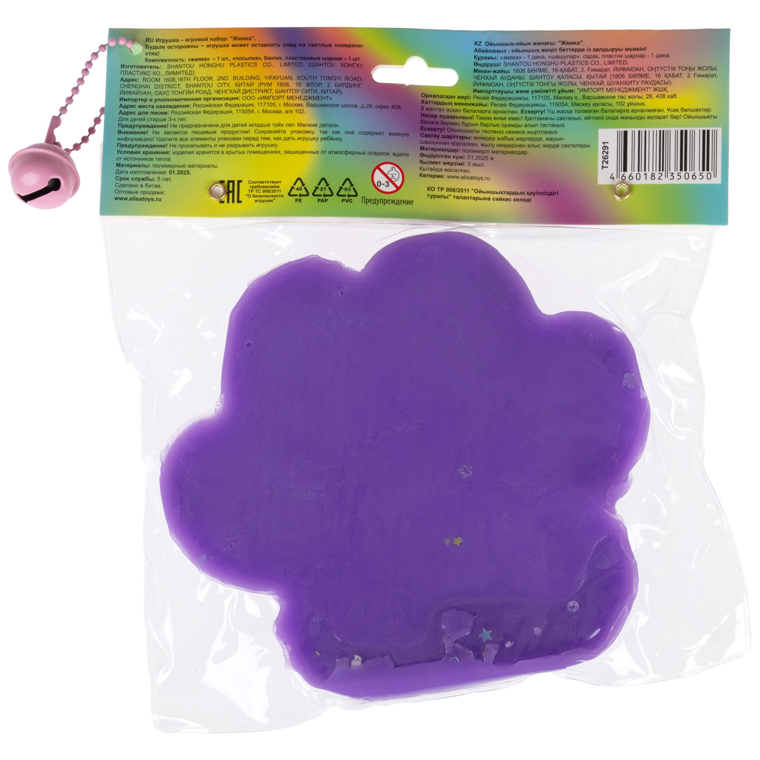 Таба лапа цветная 1TOY Крутой замес, большая, 14х3,5 см