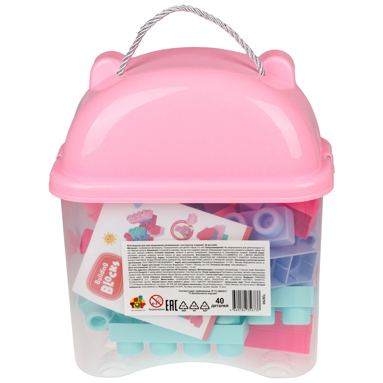 Мягкий конструктор для девочек 1TOY 40 деталей, в контейнере
