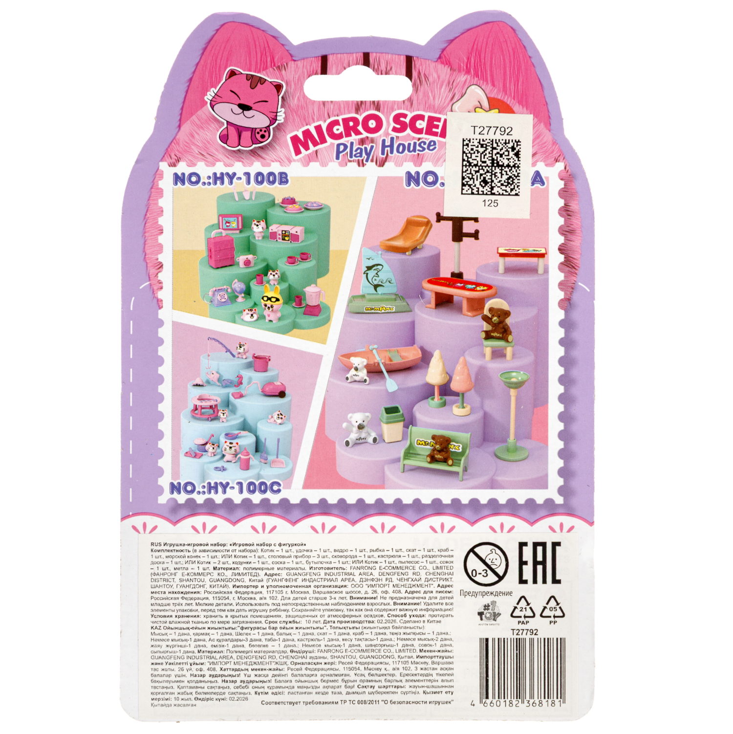 Игровой набор 1TOY с фигуркой, в ассортименте