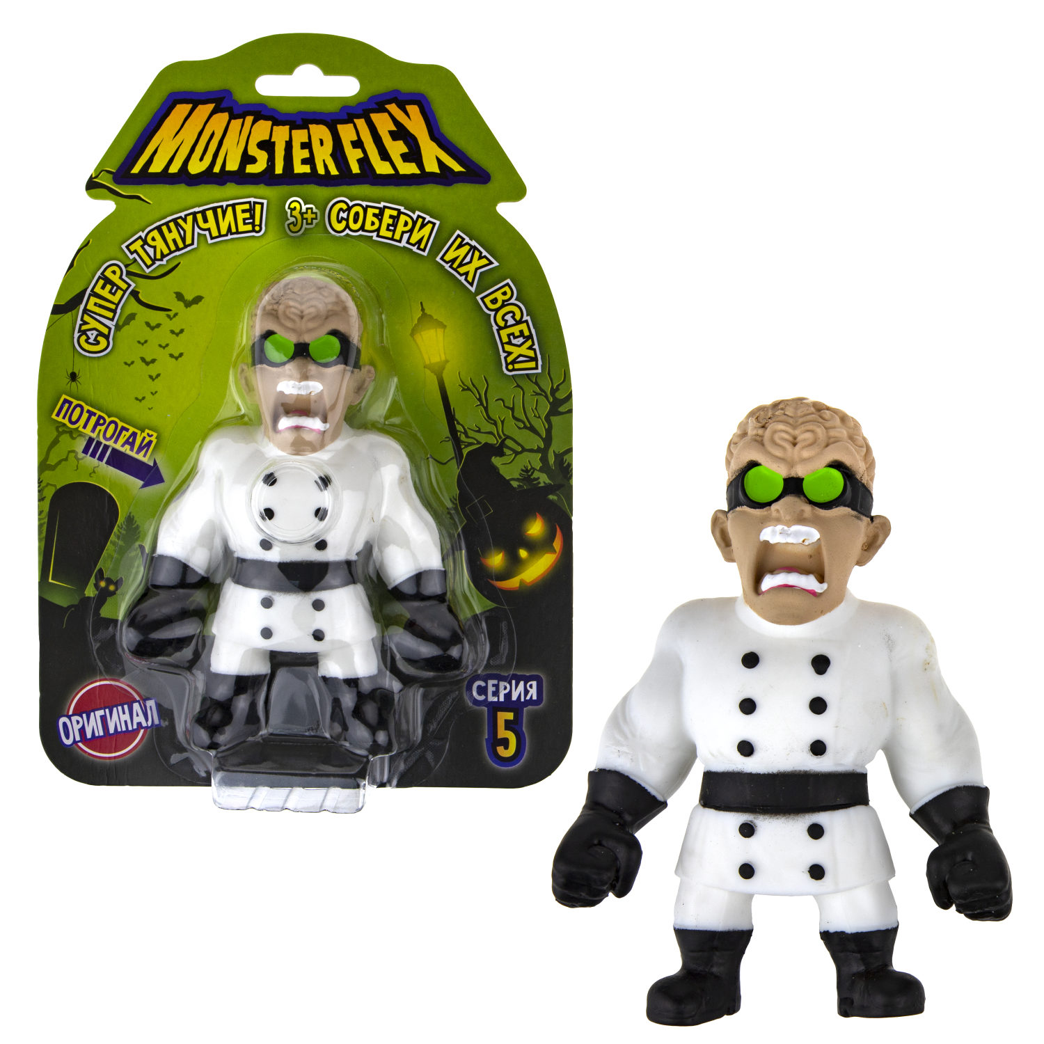 Тянущиеся фигурки 1TOY Monster Flex, серия 5, Безумный учёный, монстр тянучка, 15 см