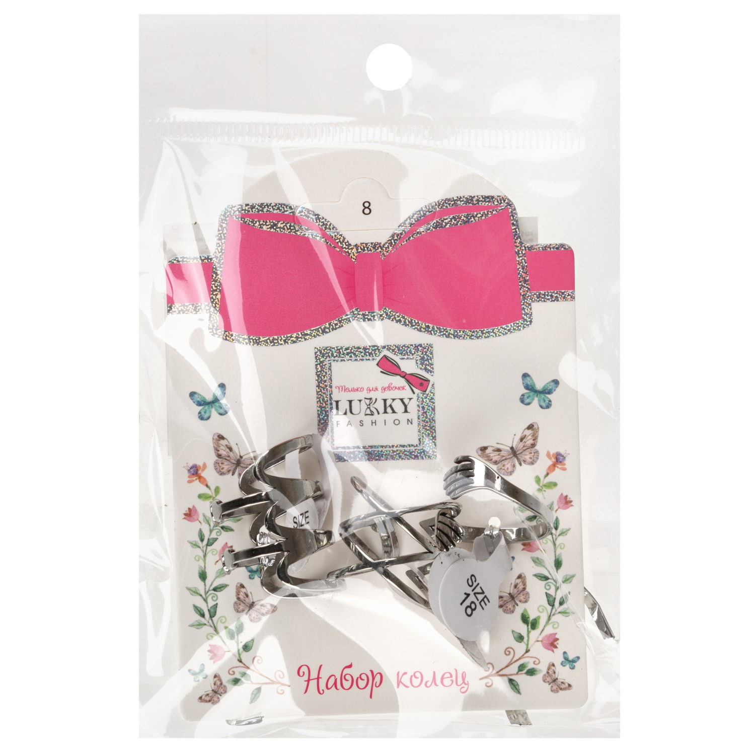 Набор колец серебряного цвета Lukky Fashion с волнами, 3 шт.