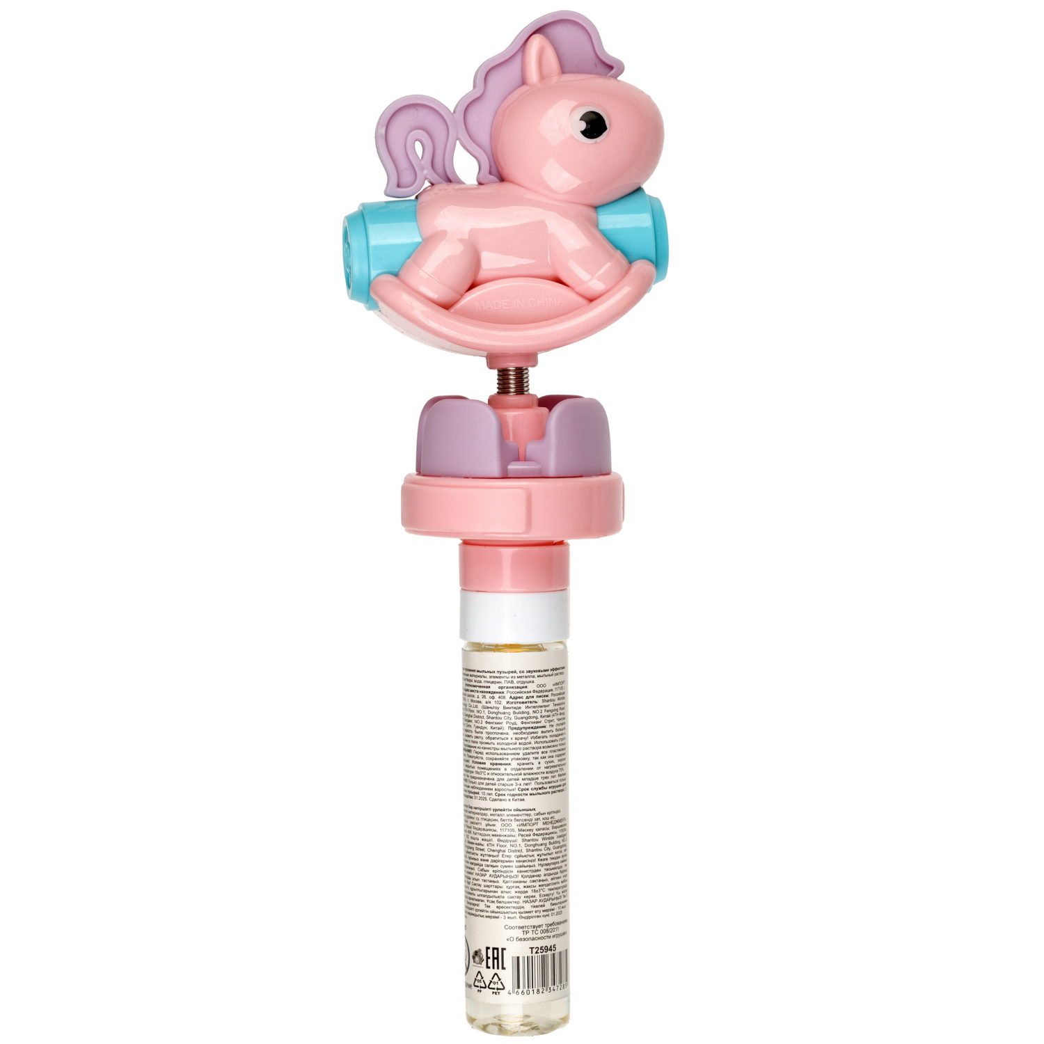 Мыльные пузыри с игрушкой-качалкой 1TOY Мы-шарики! Пони, 40 мл, 3 цвета в ассортименте