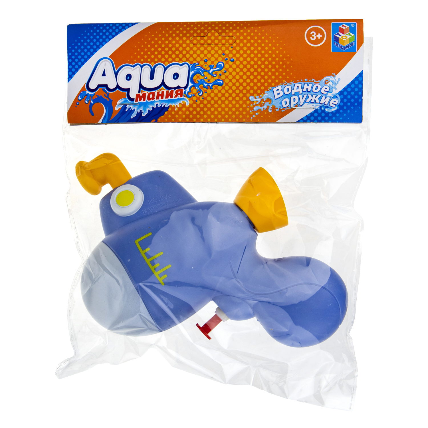 Водяной пистолет 1TOY Аквамания Батискаф