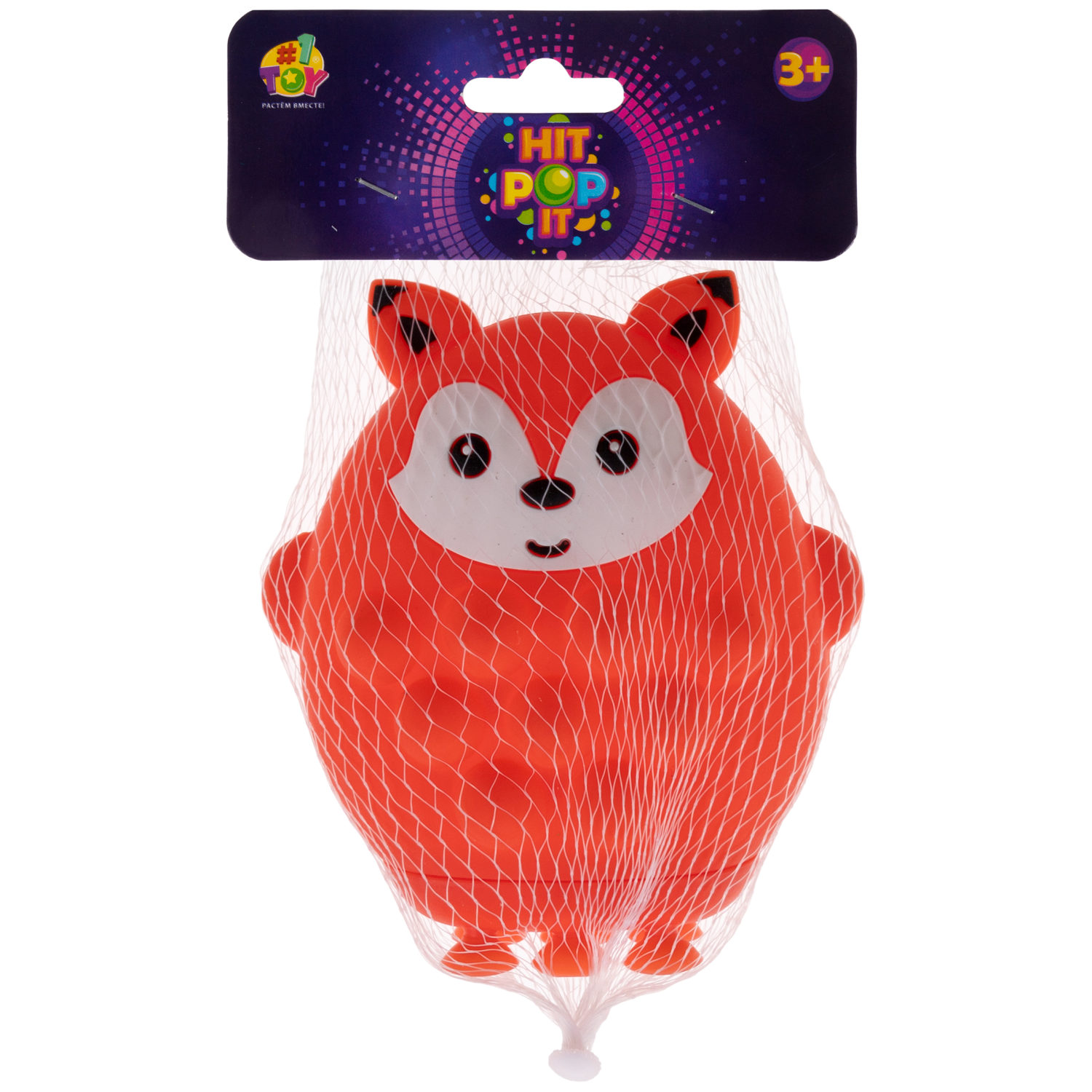 1TOY Жмяка Hit Pop It "Животные" 11х9х5 см, лиса