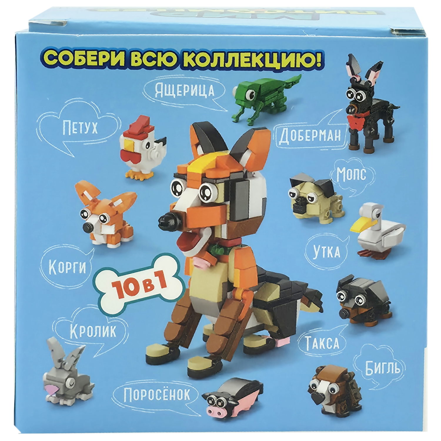 Конструктор 1TOY Blockformers Мир питомцев, 10 видов