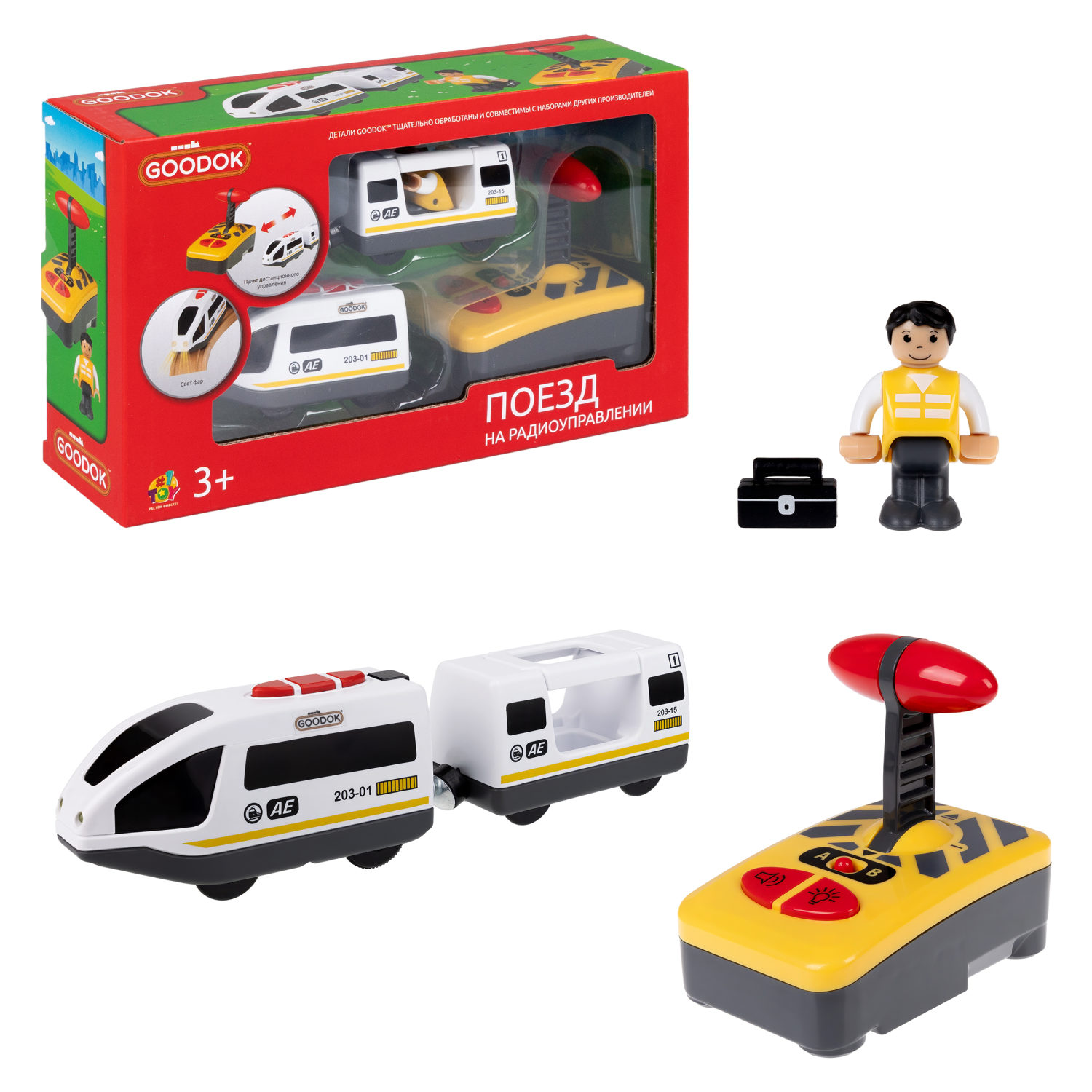Поезд на пульте управления 1TOY Goodok для железной дороги