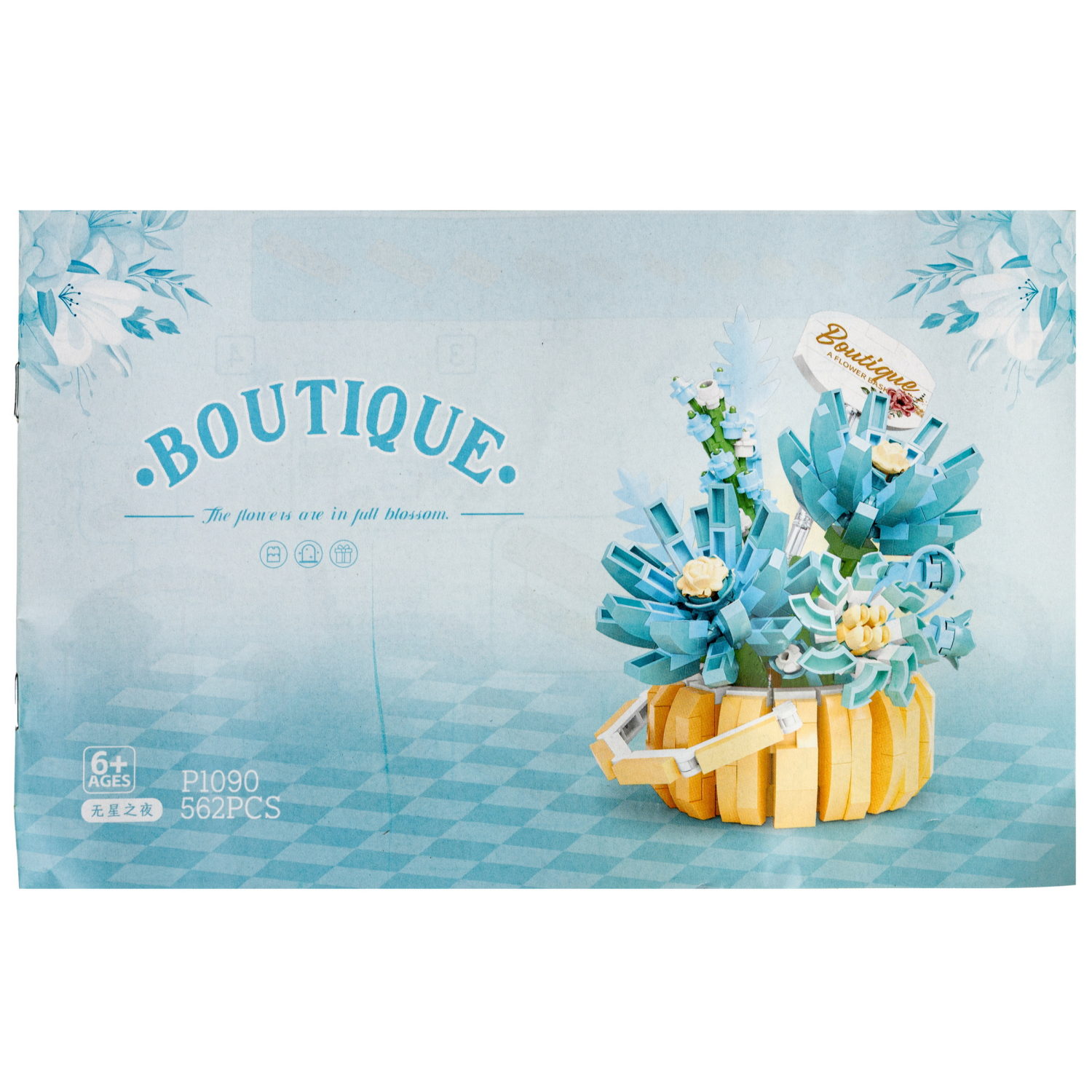 Конструктор 1TOY Blockformers "Голубые цветы", 562 детали