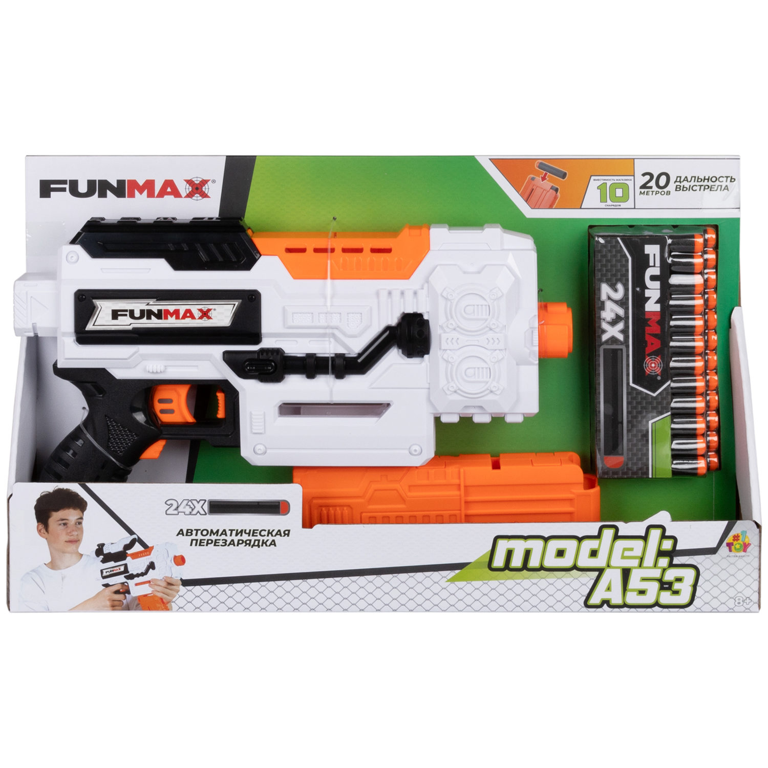 1toy Funmax "A53" бластер электромеханический, обойма на 12 выстрелов, в комплекте 24 EVA снаряда.