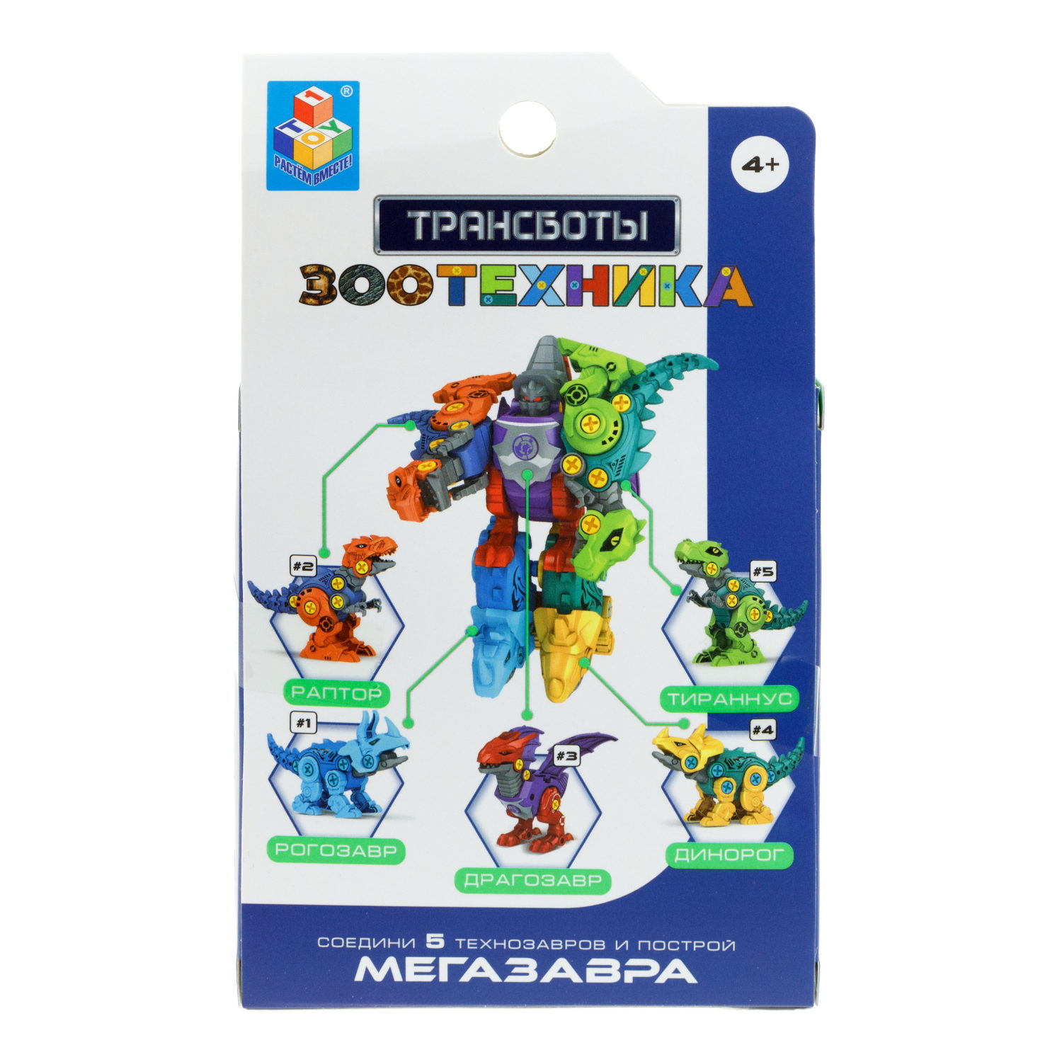 1Toy Трансботы "Зоотехника" (д/б 5 шт., в асс. 5 видов, из 5 шт. собирается большой робот)