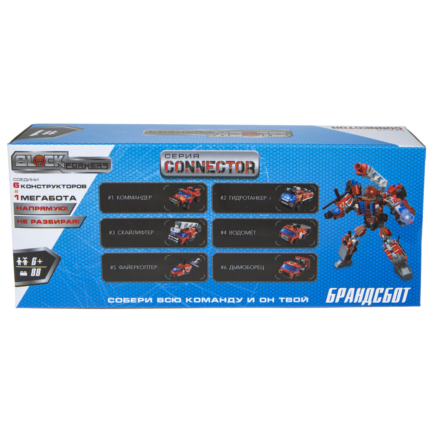 Конструктор  Трансформер BLOCKFORMERS "Брандсбот" Cерия CONNECTOR, 6 видов на выбор