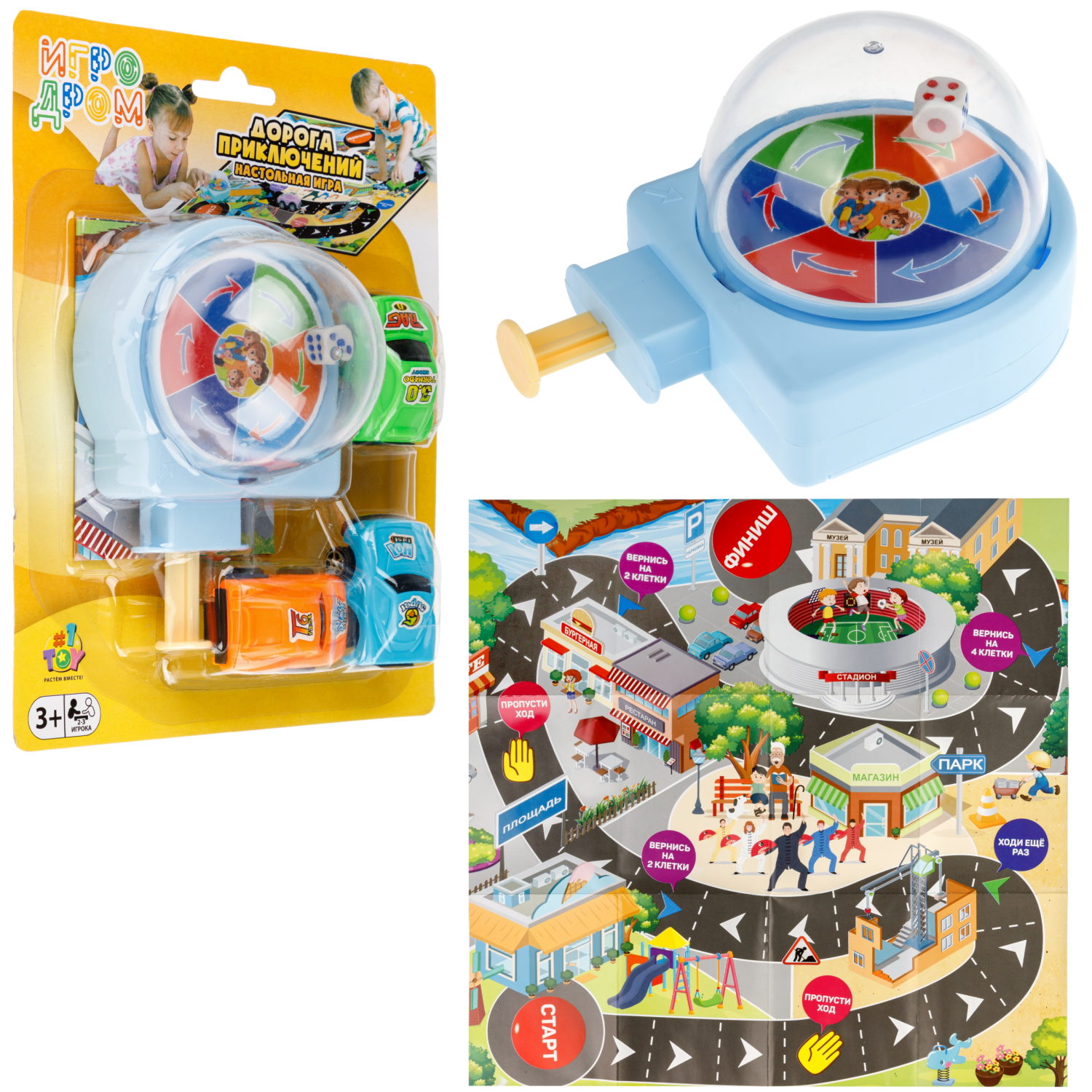 Настольная игра 1TOY Дорога приключений, в ассортименте