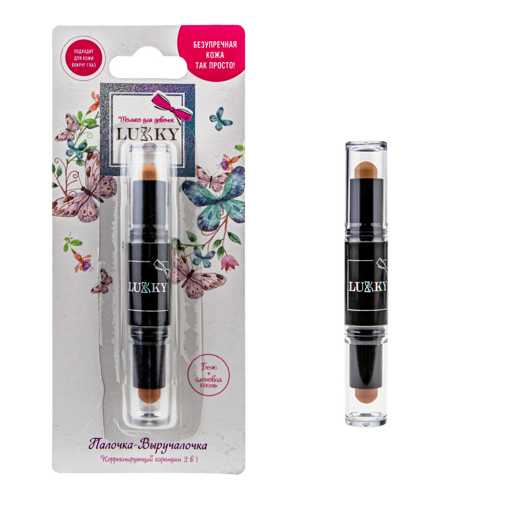 Lukky Палочка Выручалочка корректирующий карандаш 2 в 1, цвет беж+слоновая кость, 4 гр, блистер