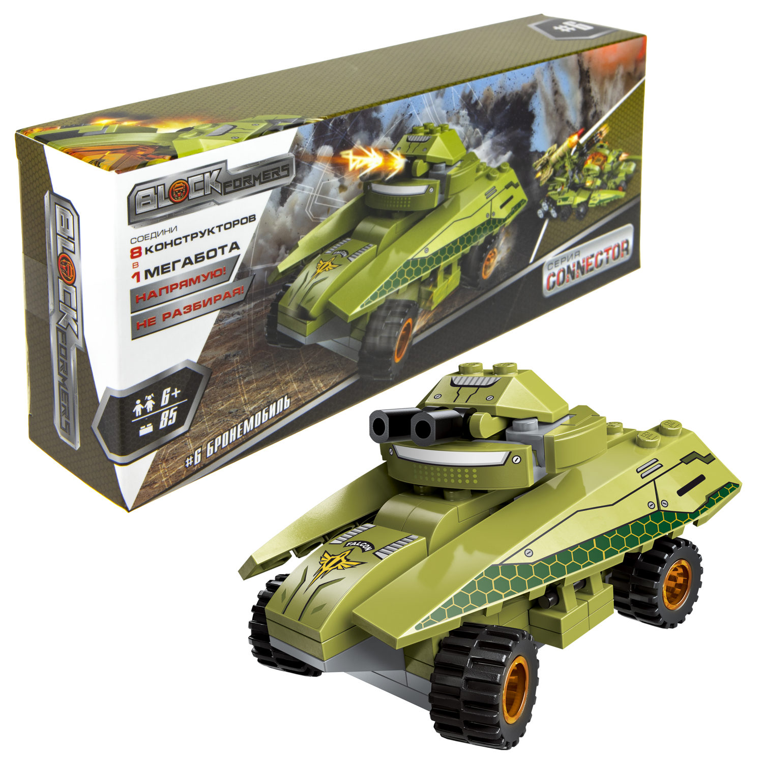 Конструктор  Трансформер BLOCKFORMERS конструктор "Трансфорвард" Cерия CONNECTOR, 8 видов на выбор