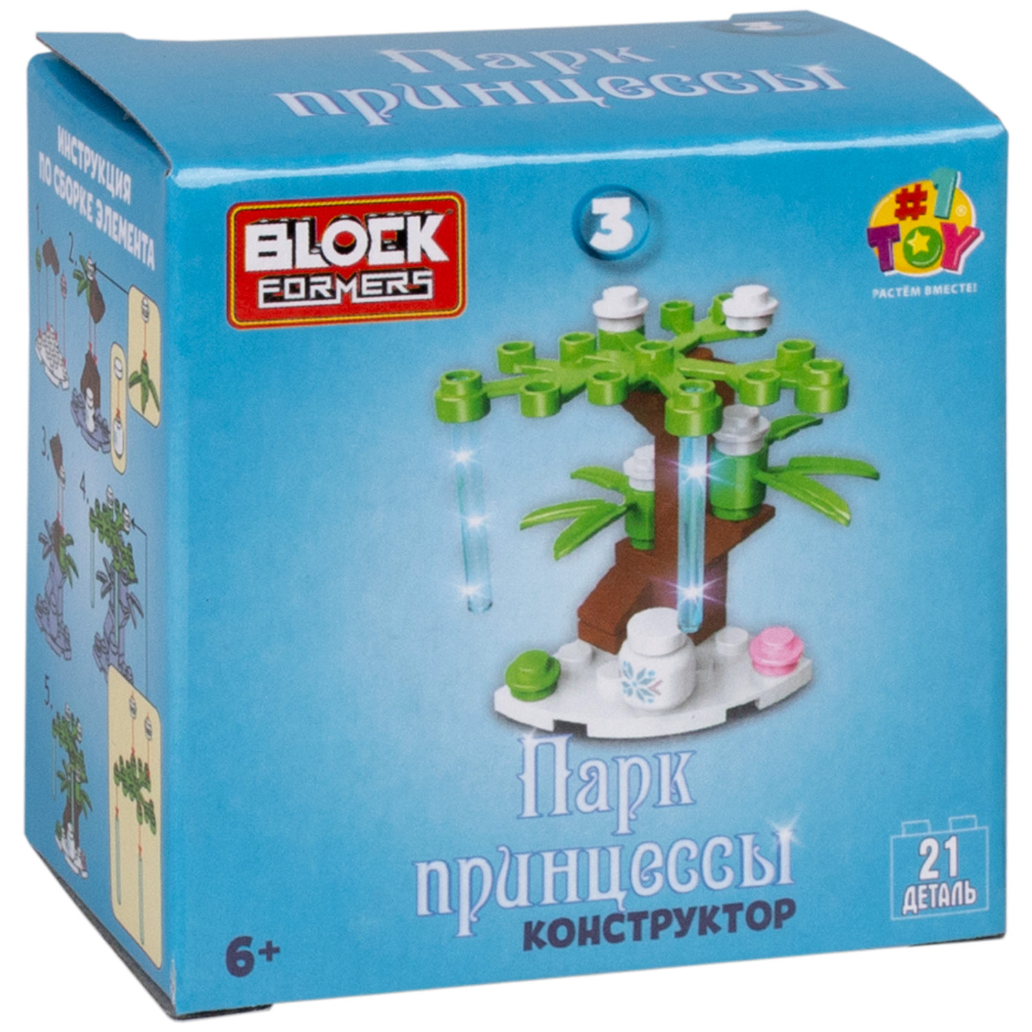 1TOY конструктор Blockformers "Парк принцессы", в ассортименте 10 видов