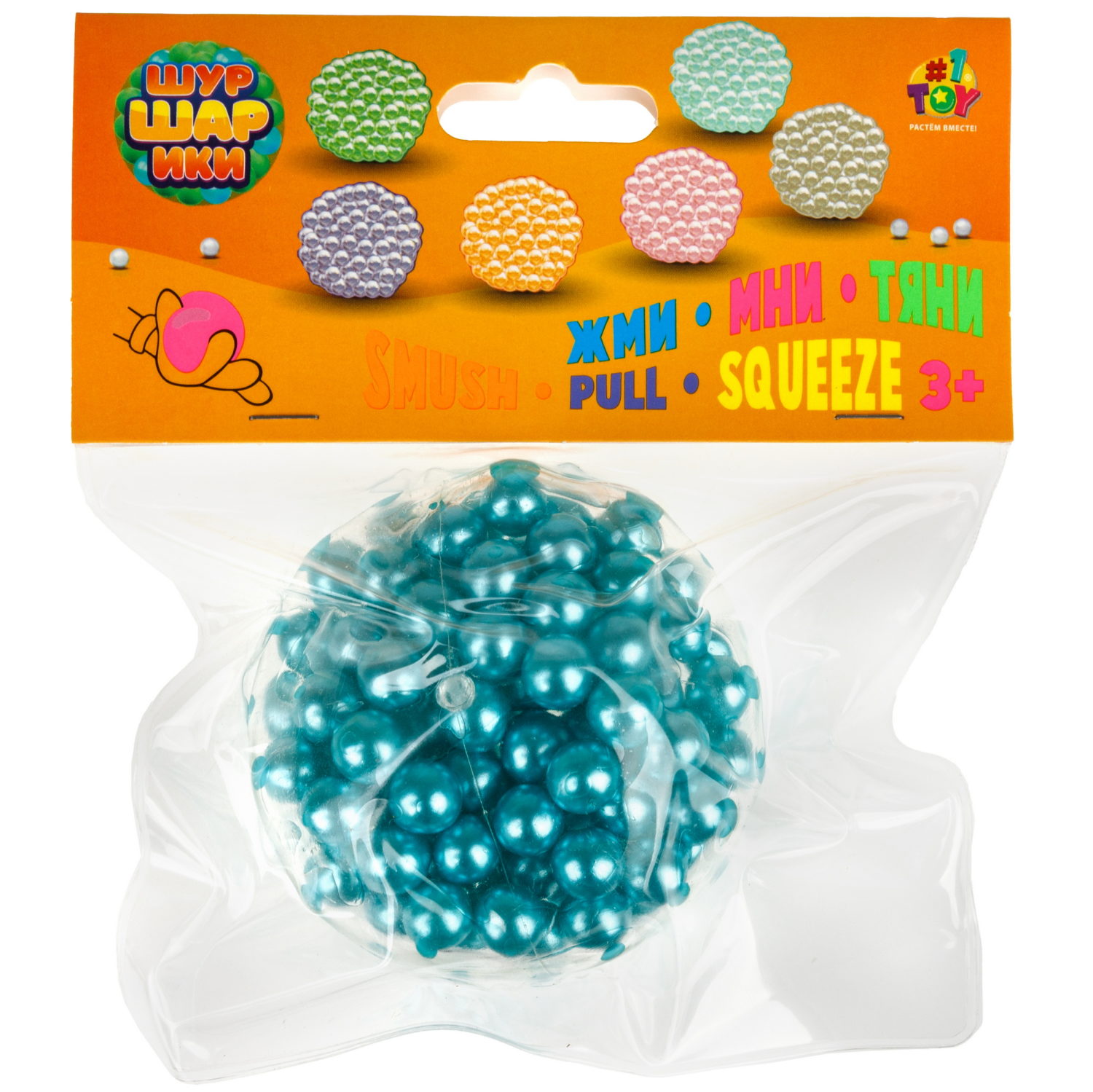 Антистресс-игрушка 1TOY Крутой замес Шуршарики маленькие, диаметр пакета, 6 см