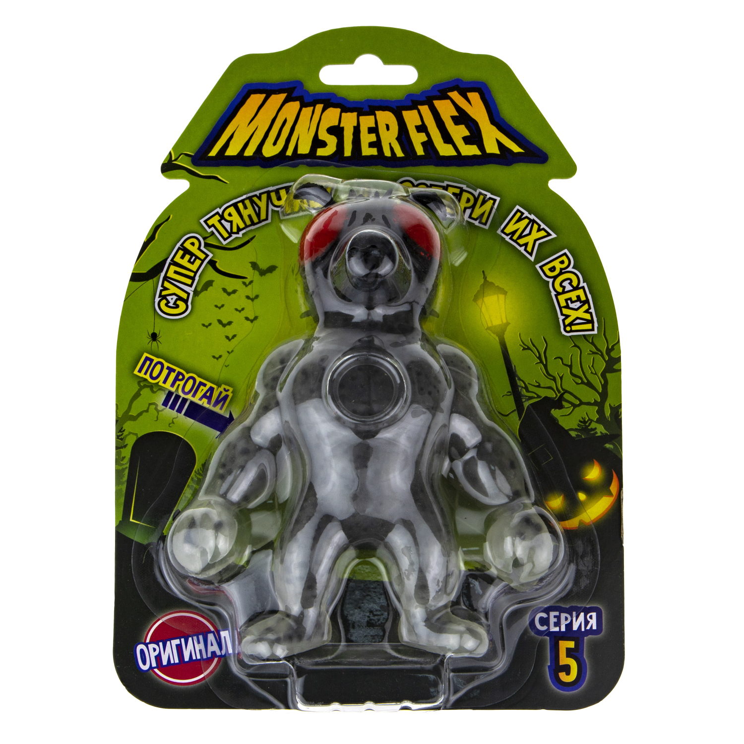 1toy Игрушка для мальчика, тянучка монстр MONSTER FLEX серия 5, антистресс, 14 видов в ассортименте