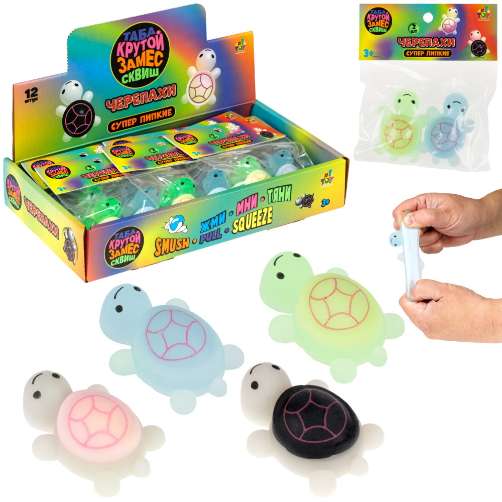 Таба сквиши 1TOY Крутой замес Черепаха, набор 2 шт., 6х4,5х2,5 см